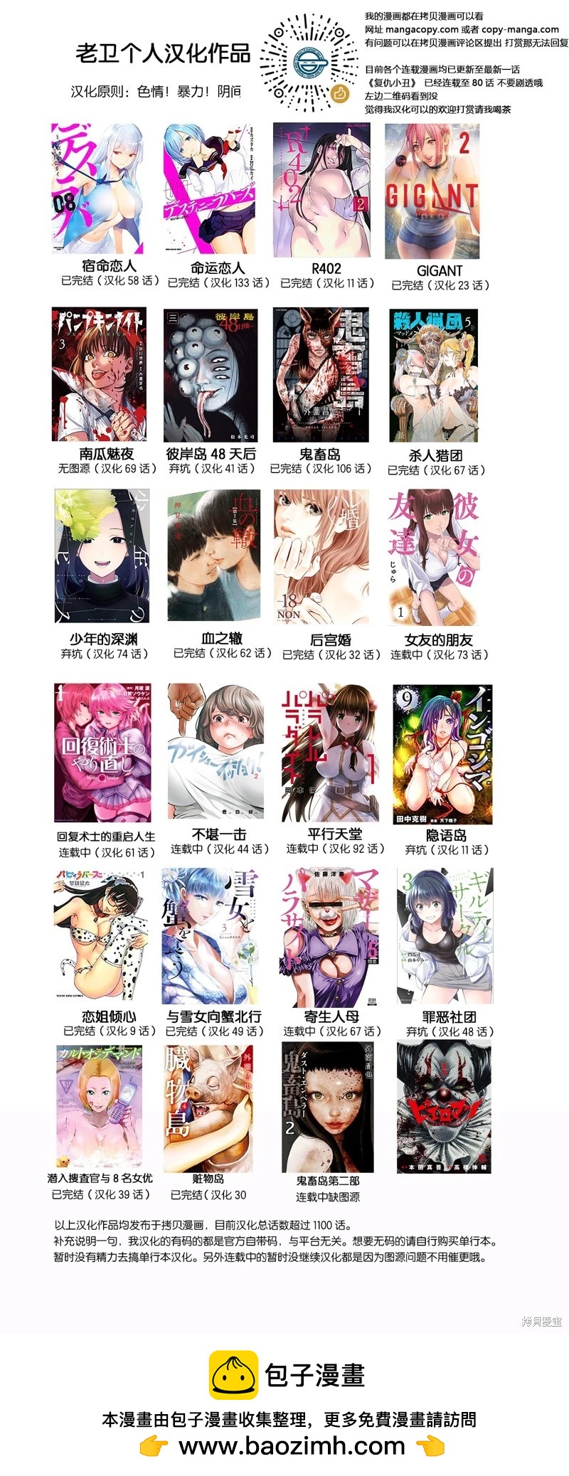 第57.1话14