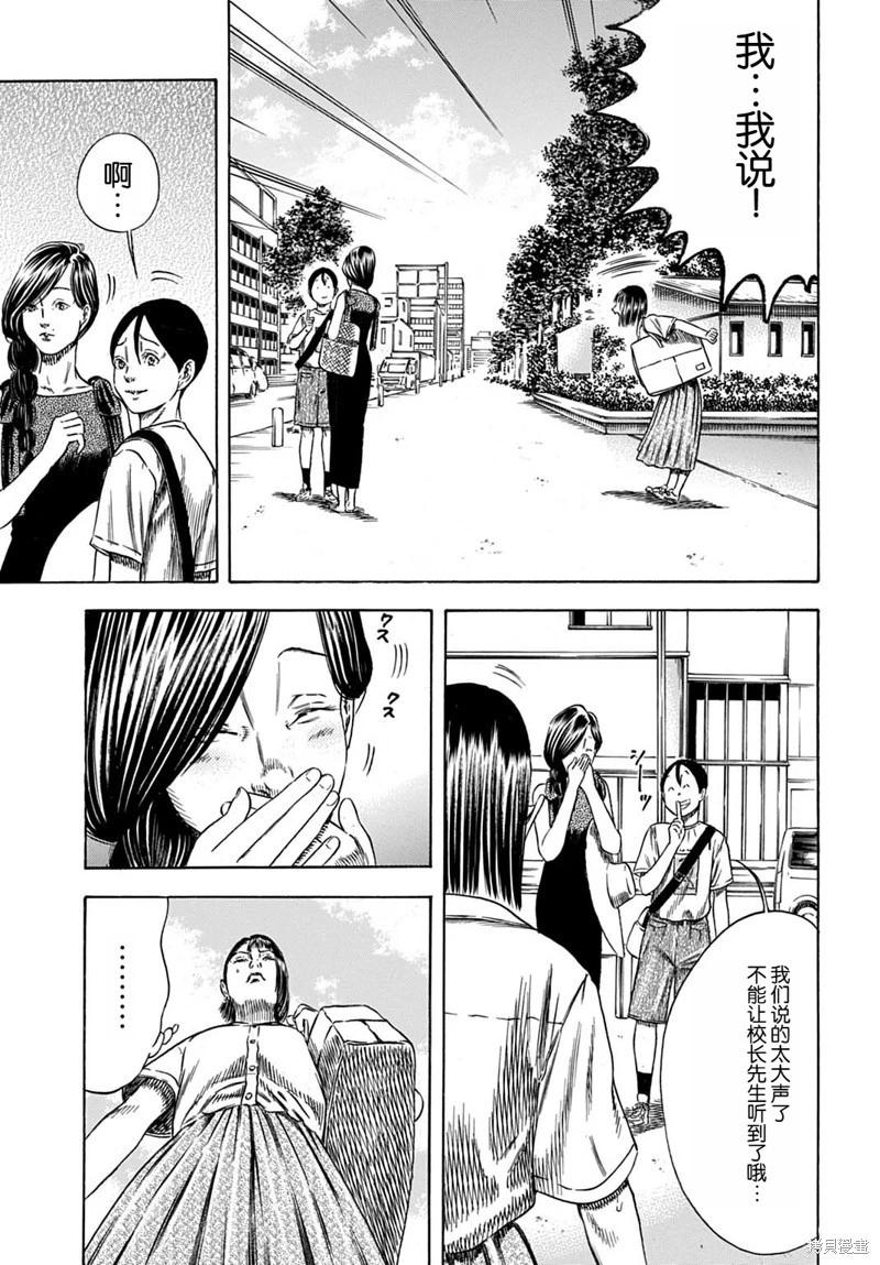 第57.1话2