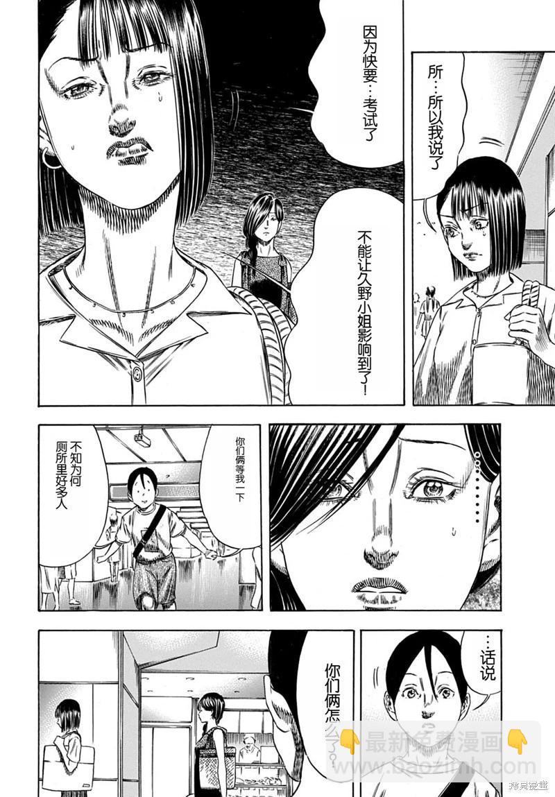 第57.1话5