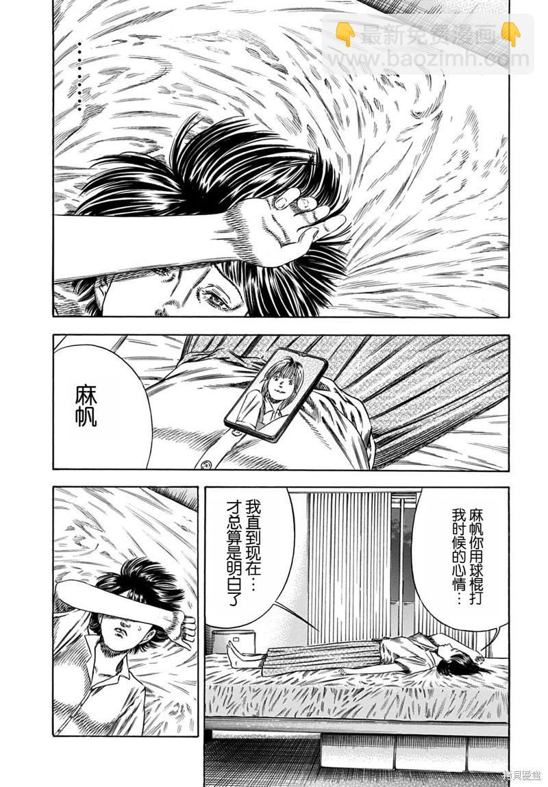 第57.1话6