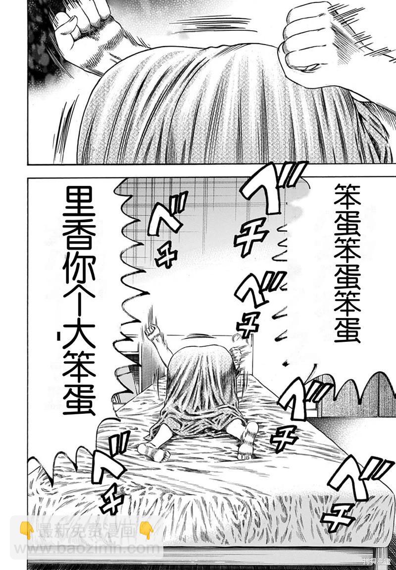 第57.1话7