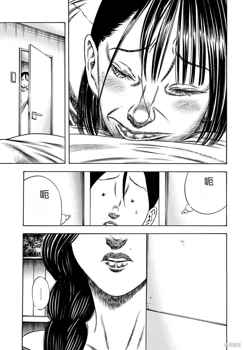 第57.1话8