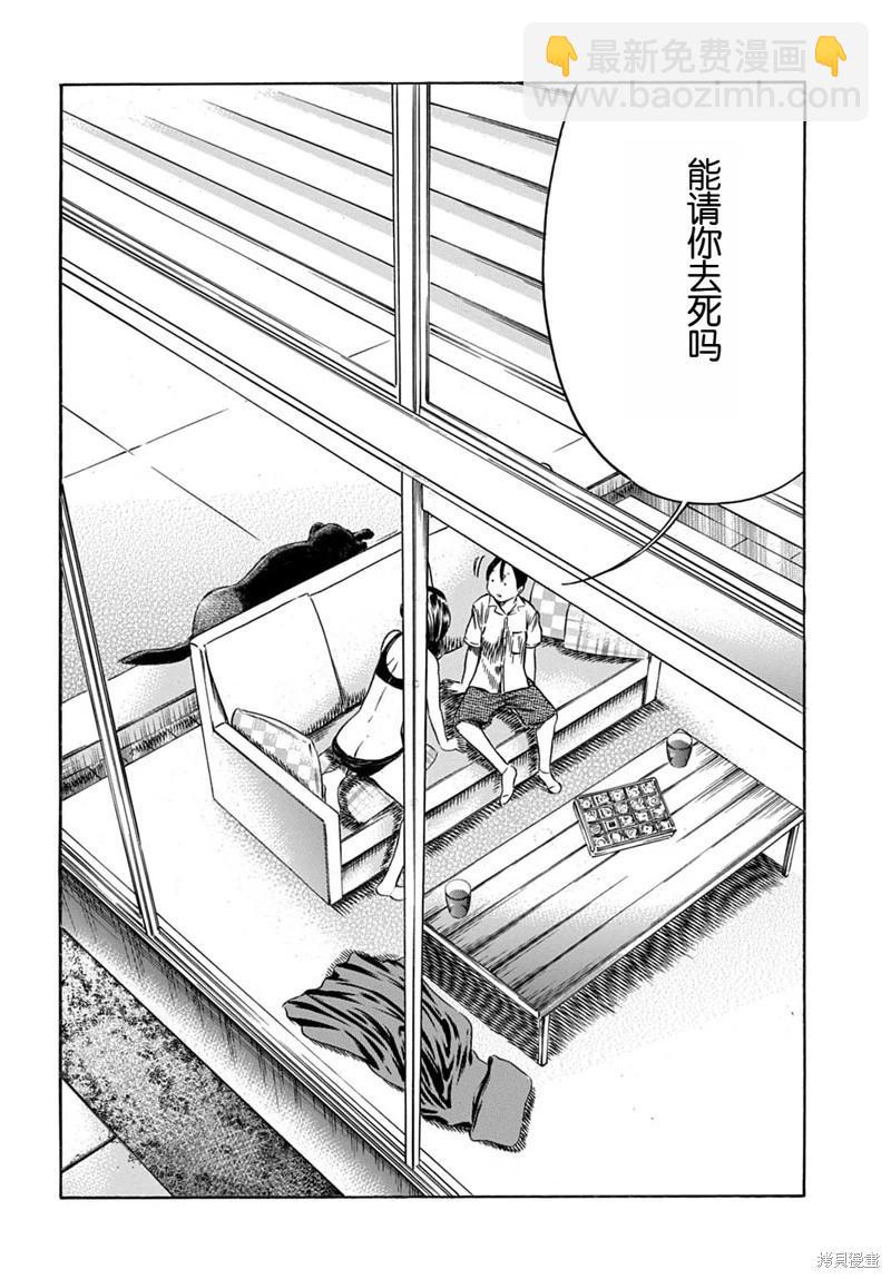 第57.2话15