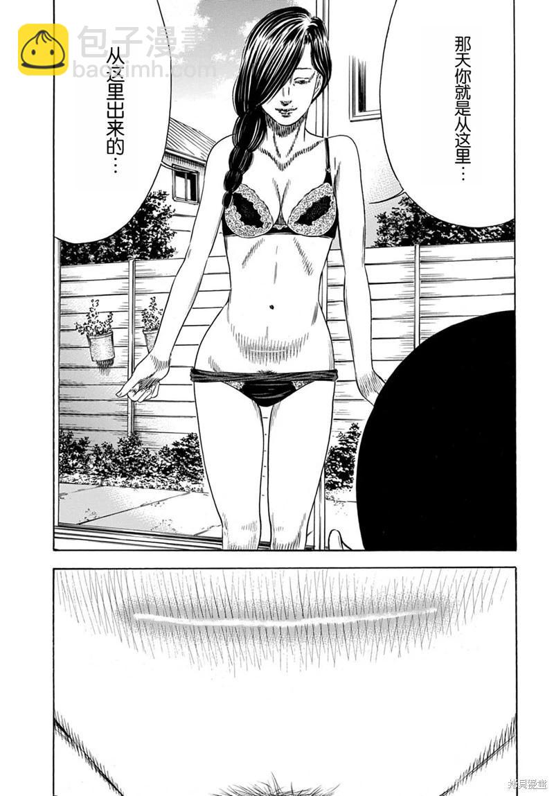 第57.2话6