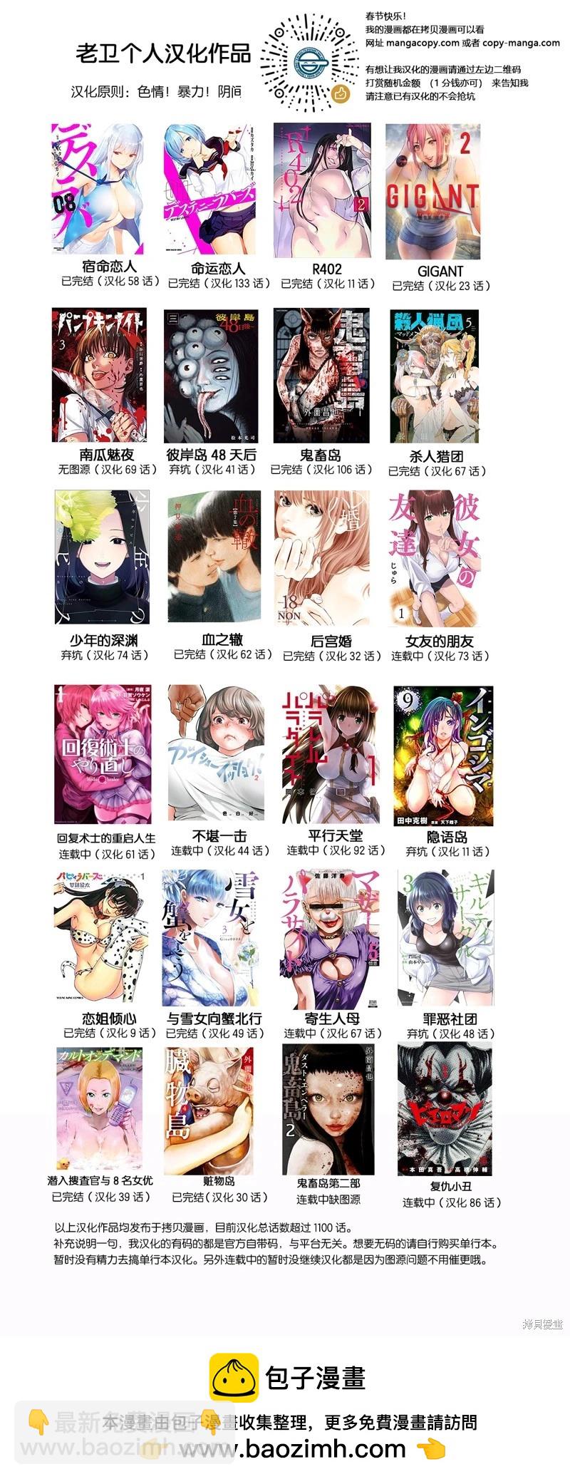 第58.1话15