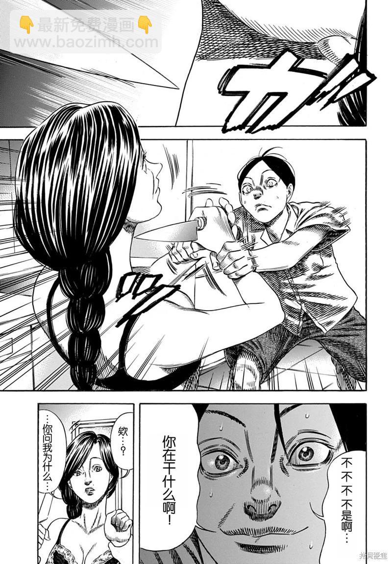 第58.1话2