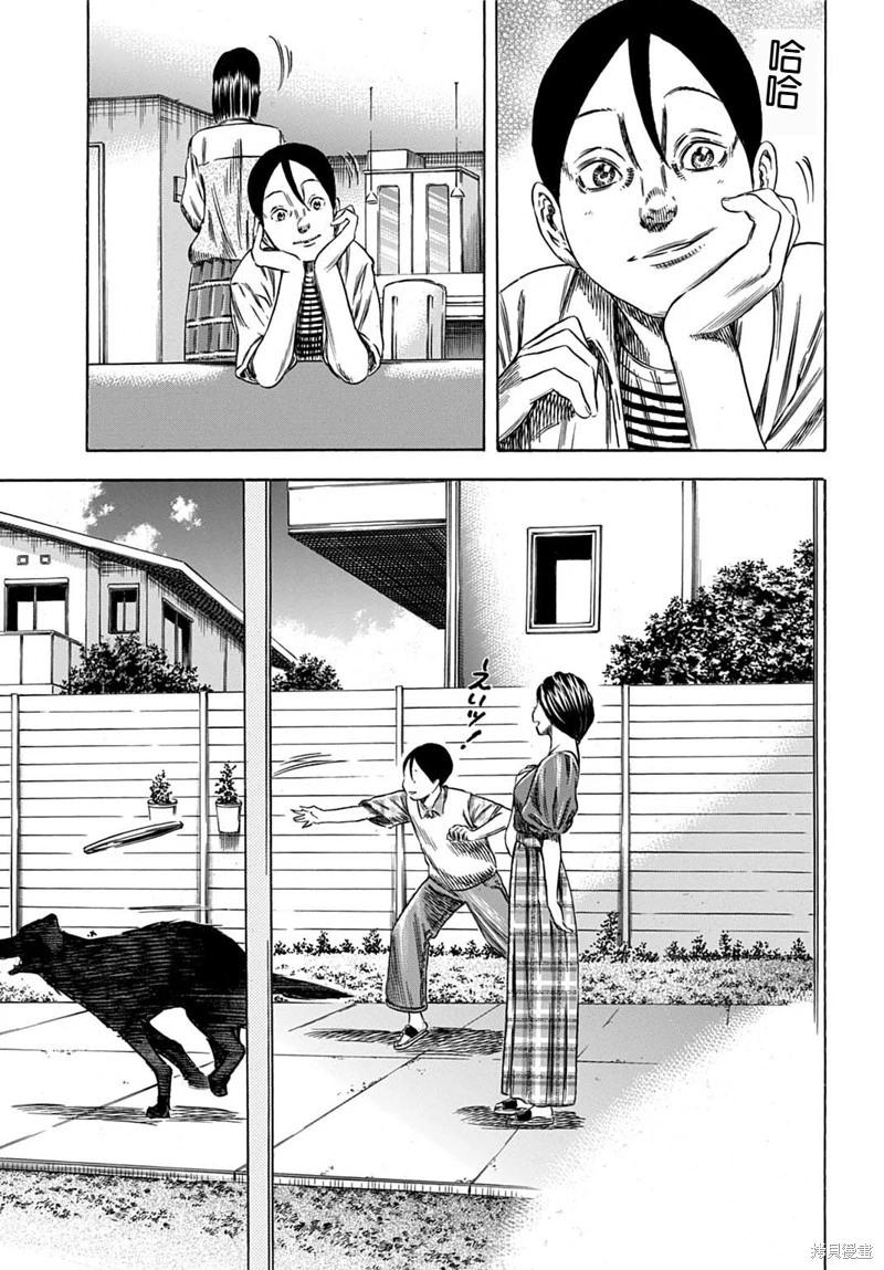 第58.2话3