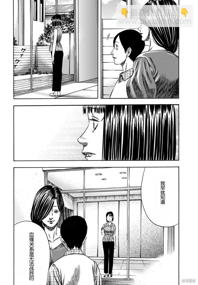 第58.2话4