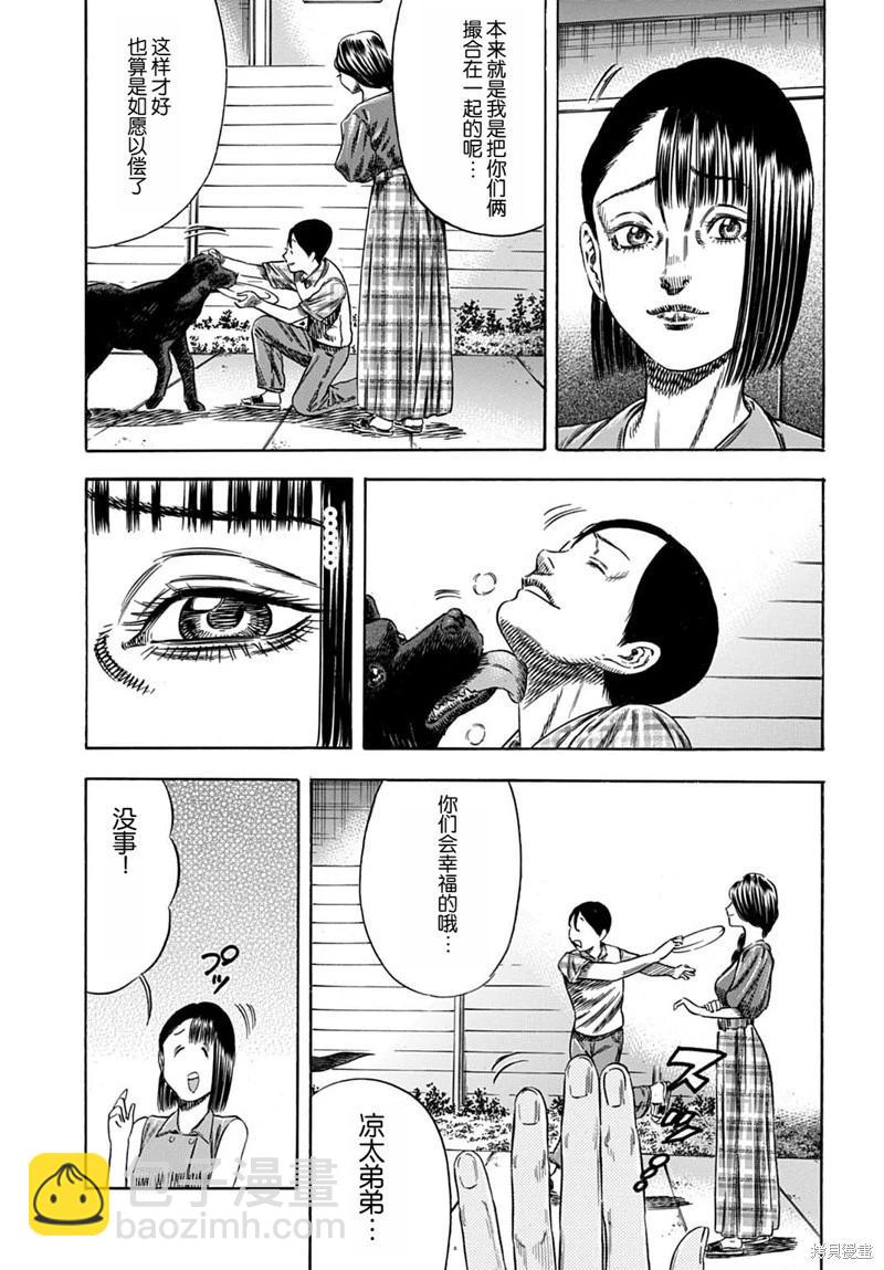 第58.2话5