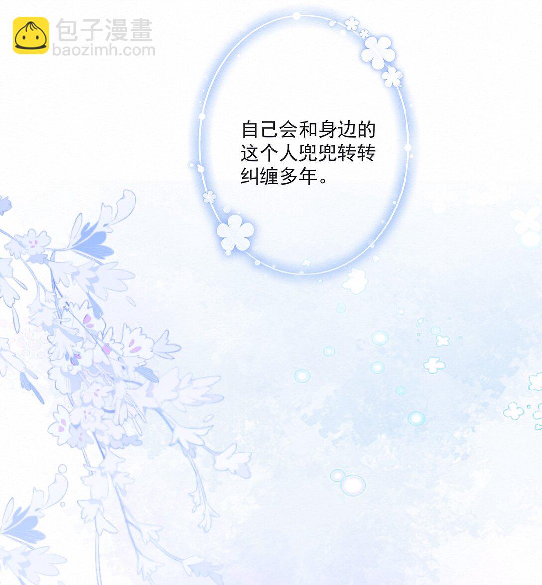 序章 8.18上线 可以期待13