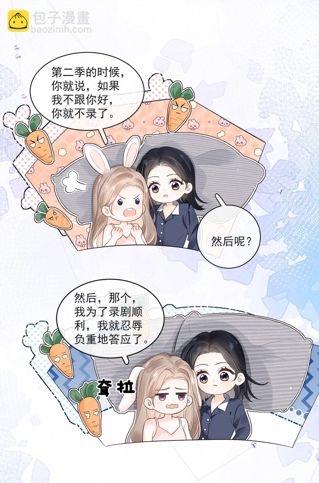 序章 8.18上线 可以期待5