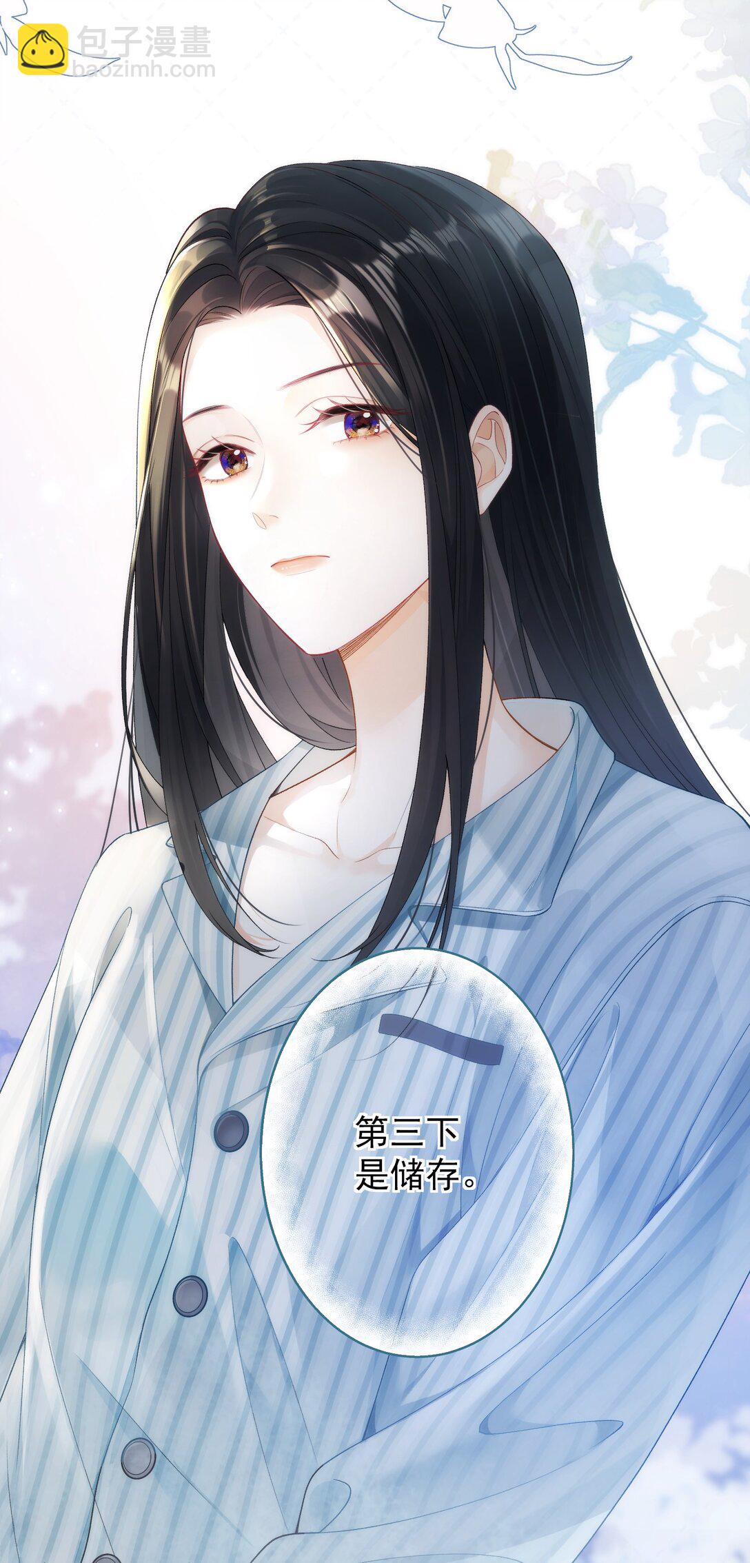001 初遇11