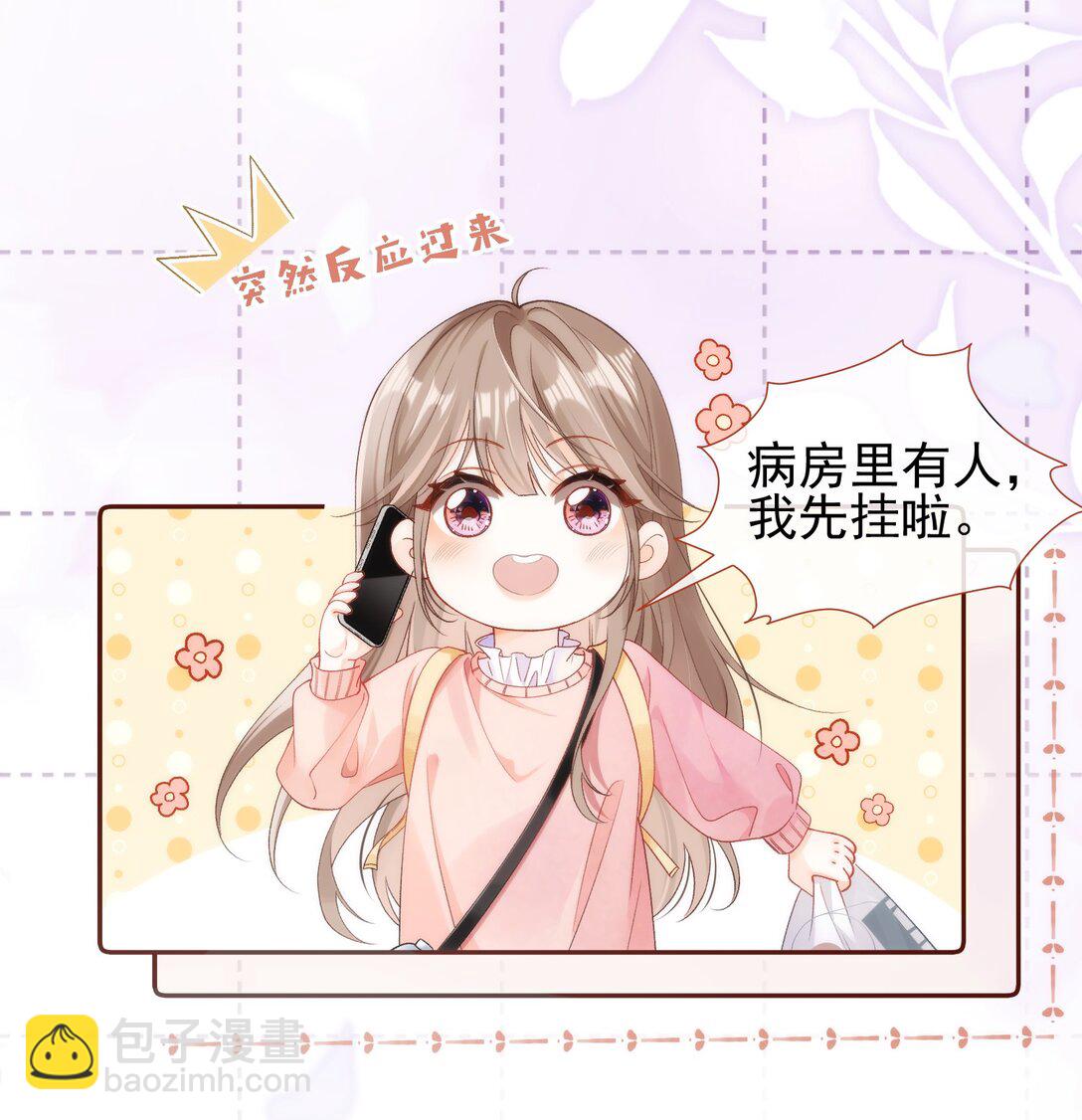 001 初遇12