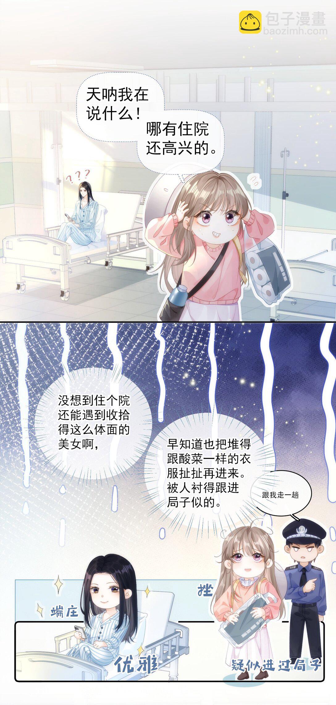001 初遇15