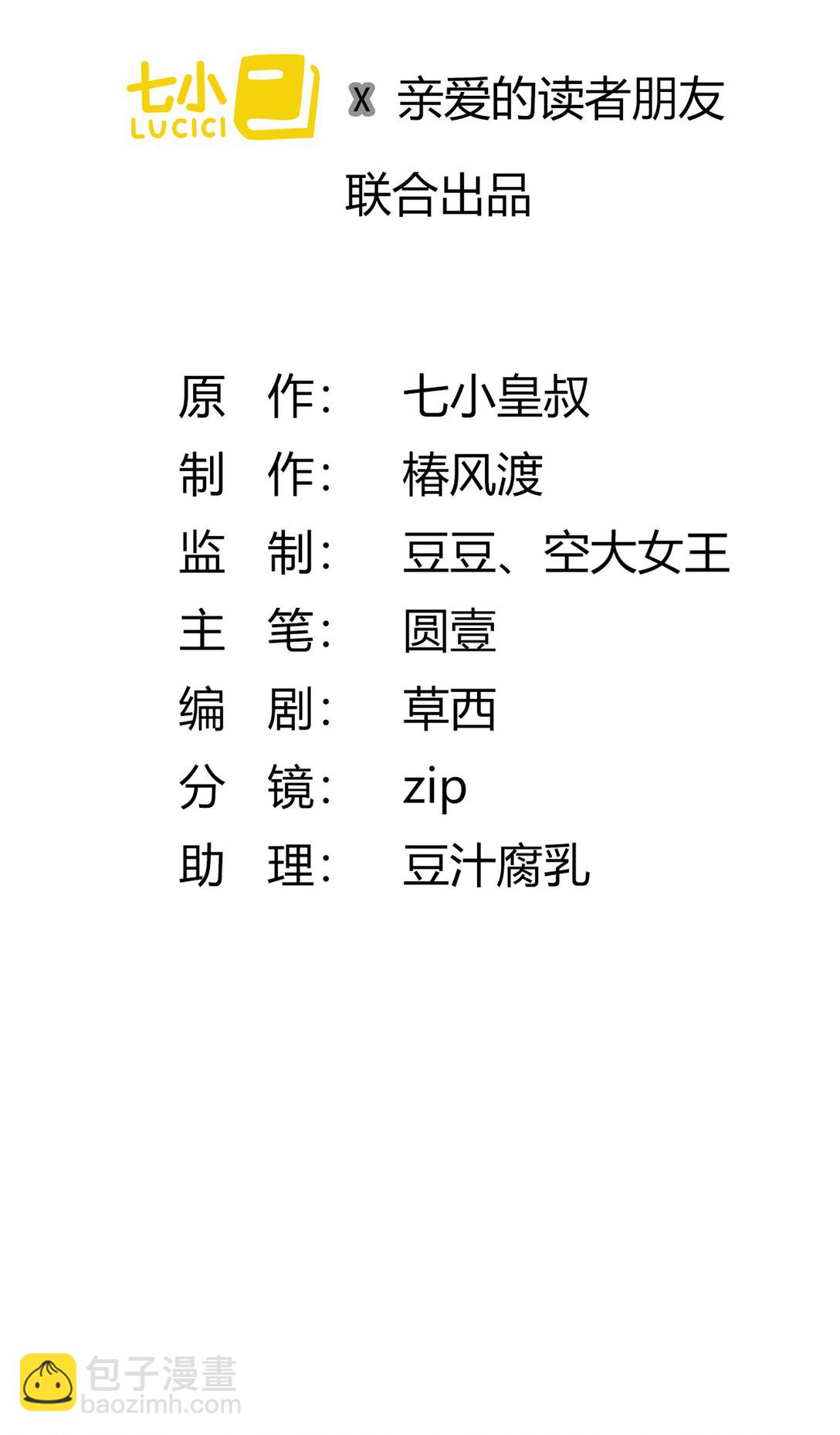 001 初遇19