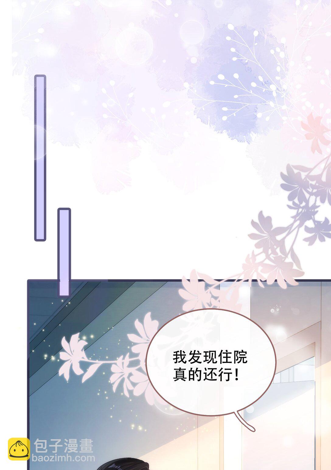 001 初遇20