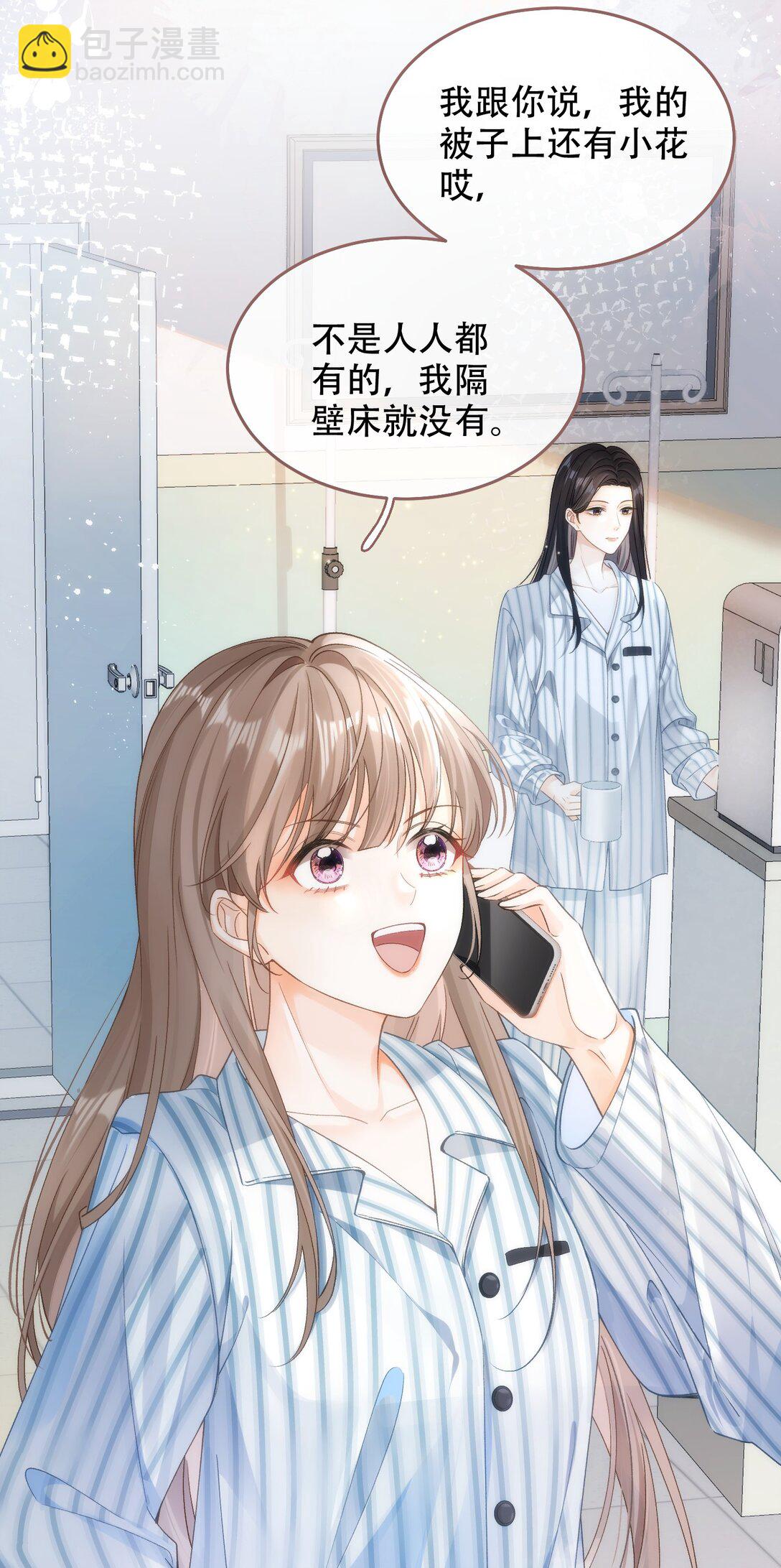 001 初遇22