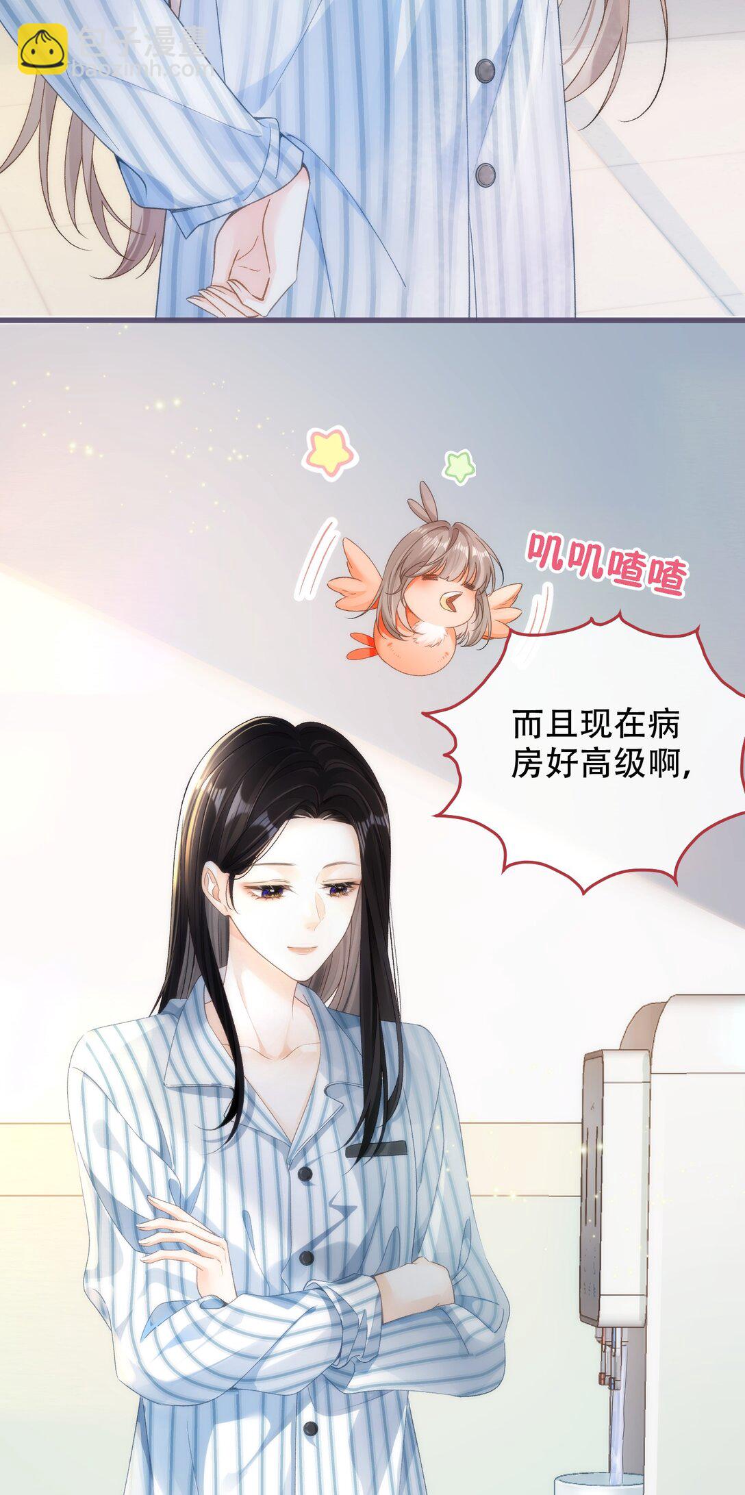 001 初遇23