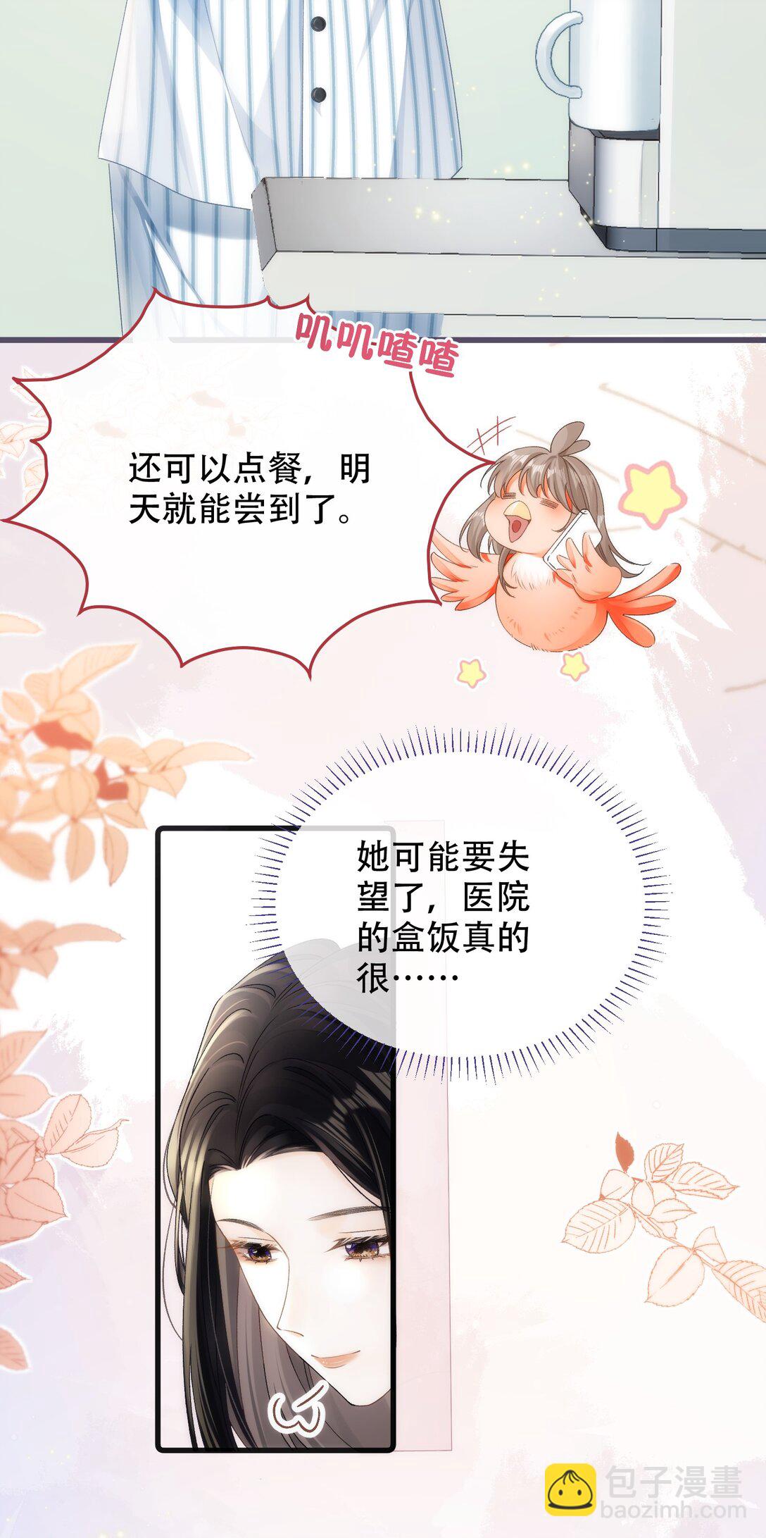 001 初遇24
