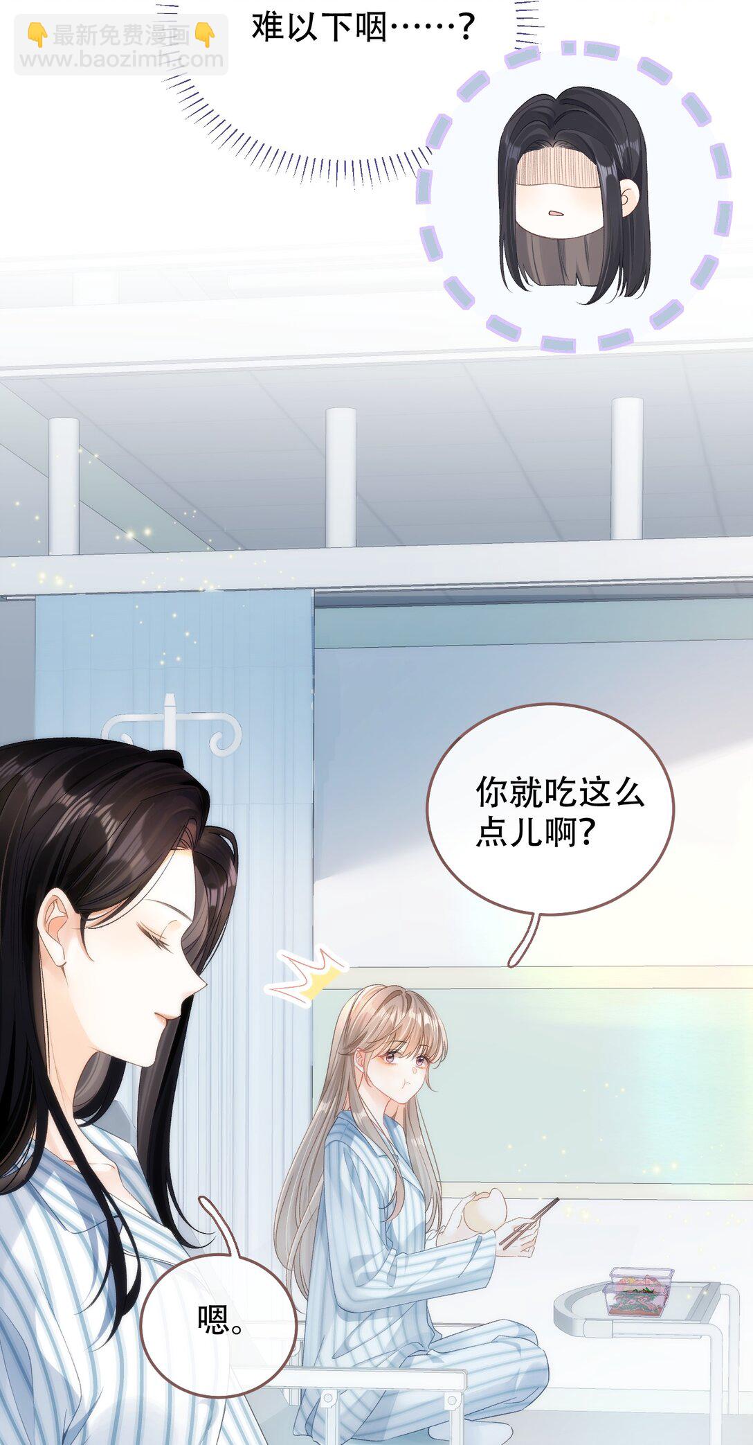 001 初遇26