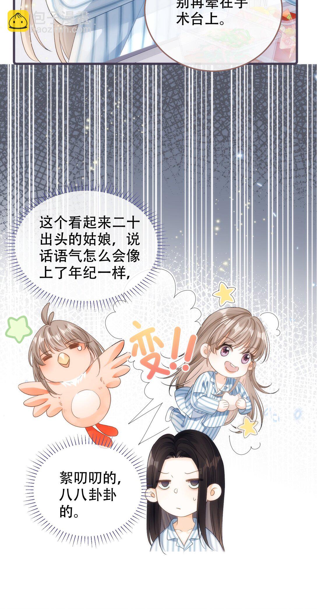 001 初遇28