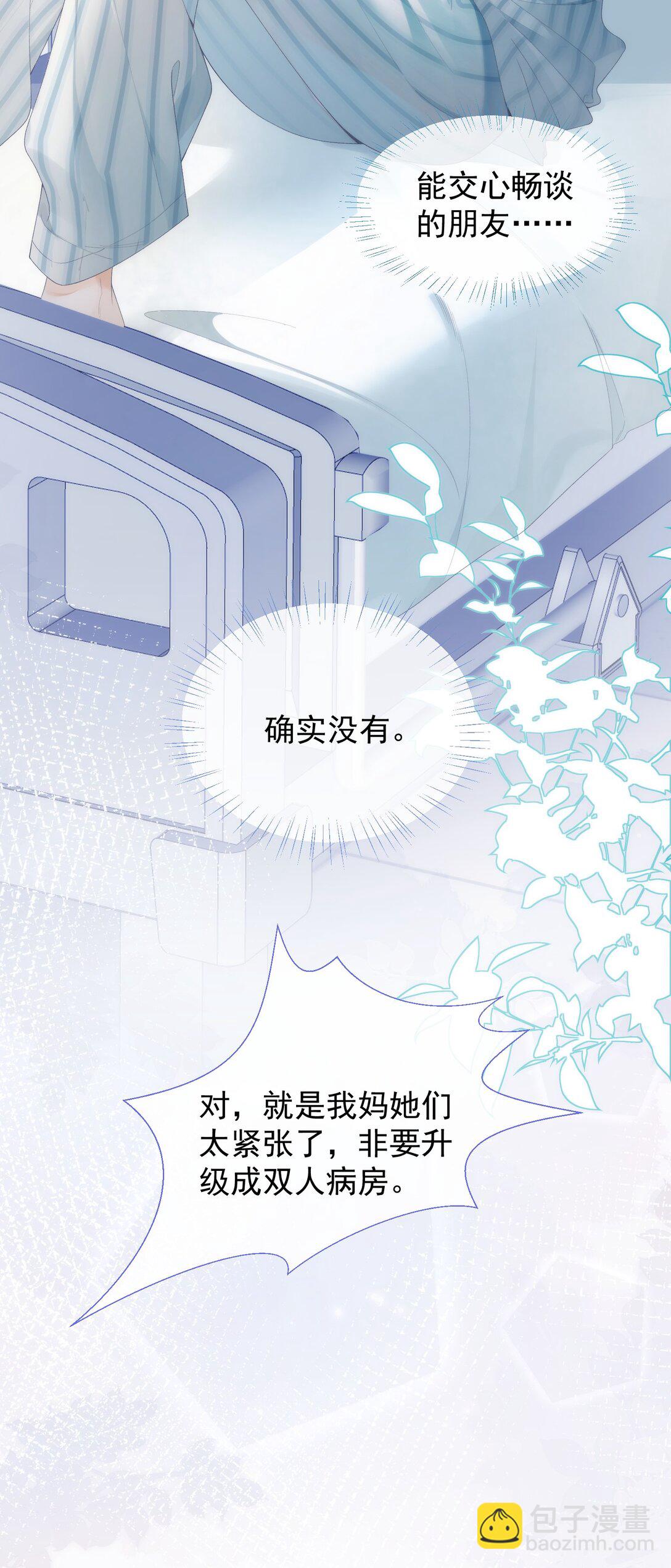 001 初遇3