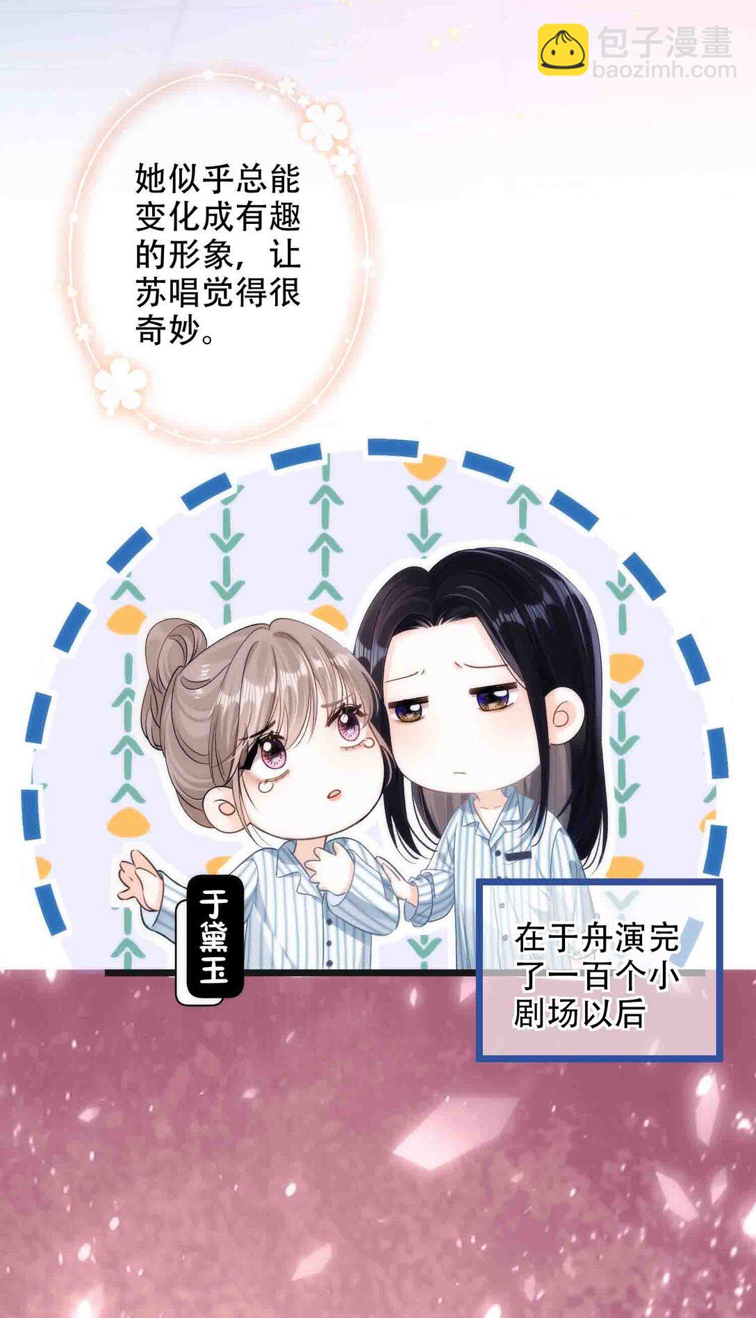 001 初遇32