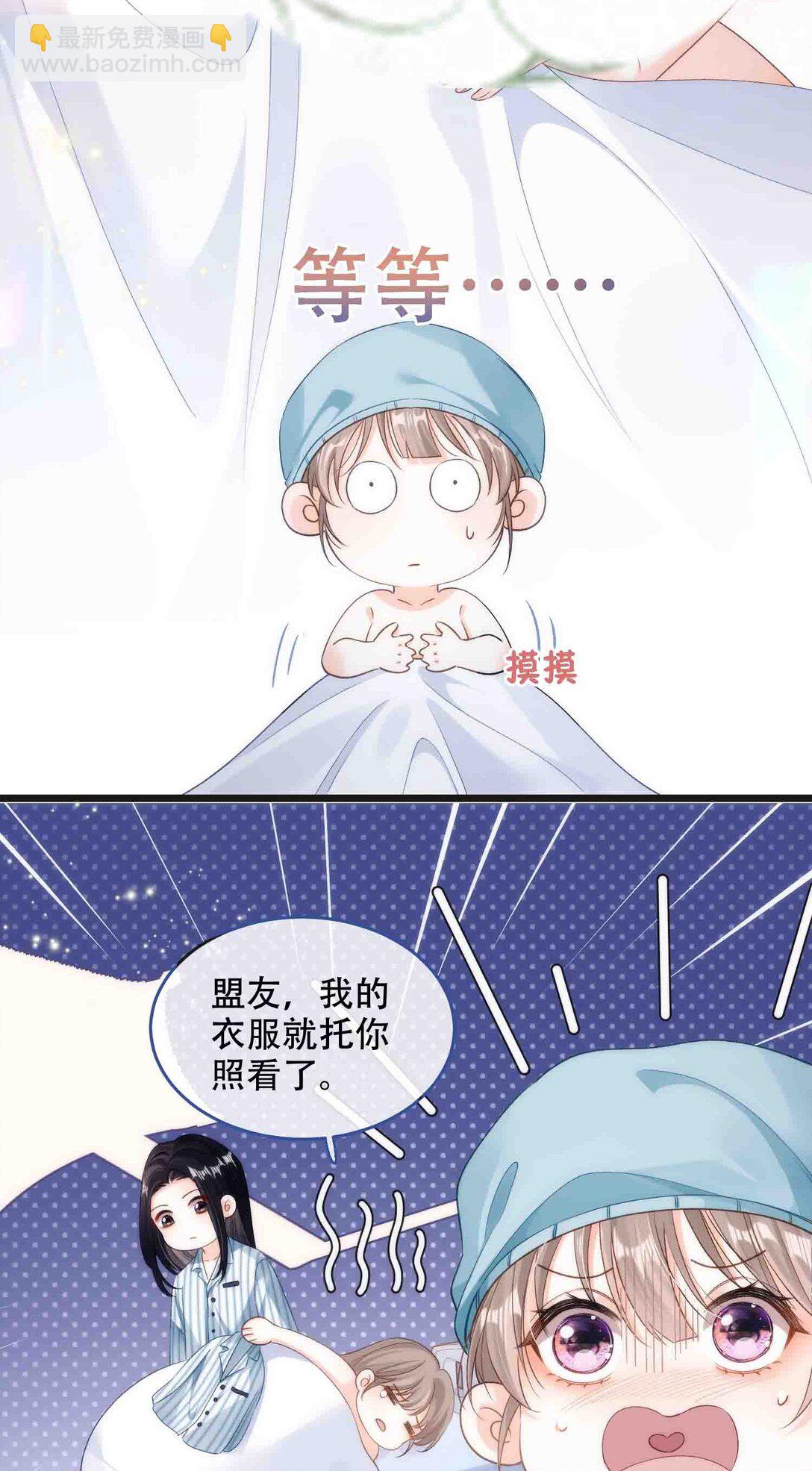 001 初遇35
