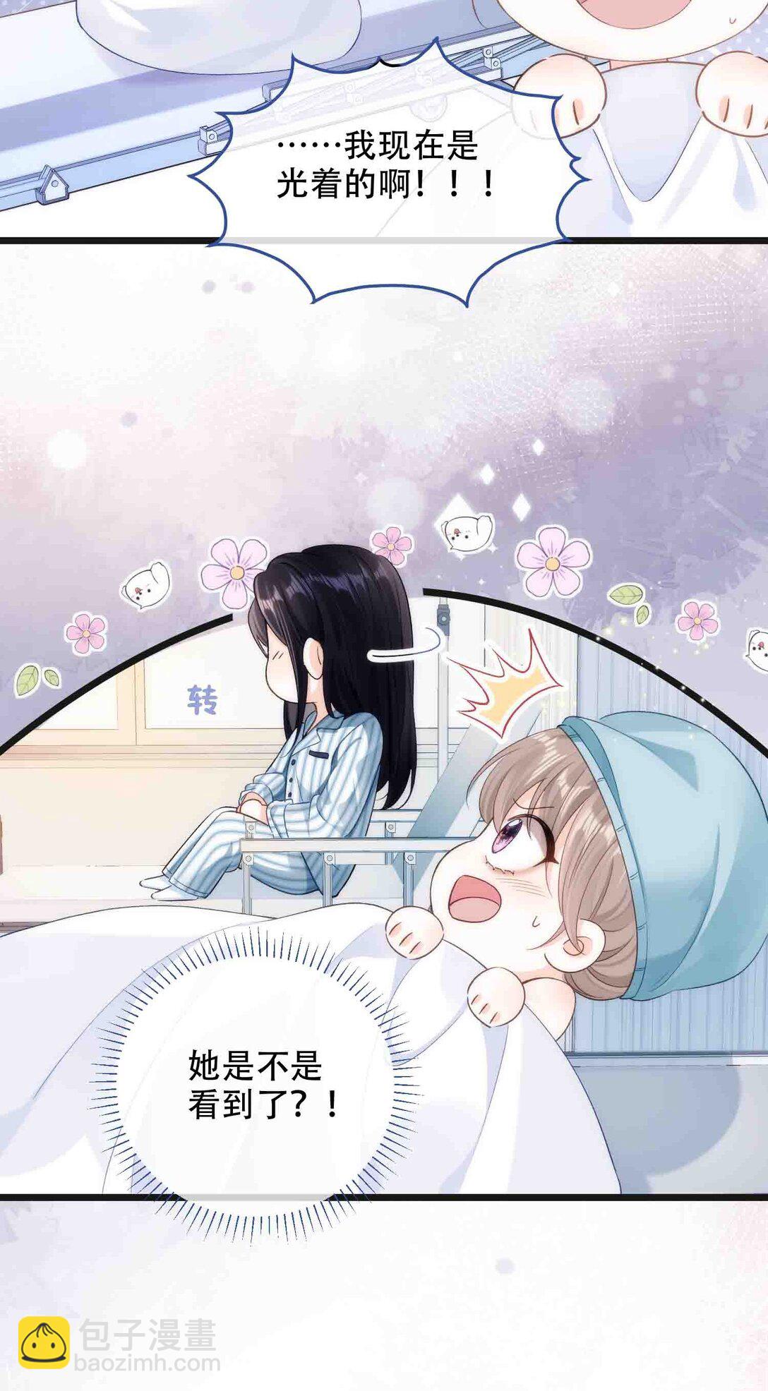 001 初遇36