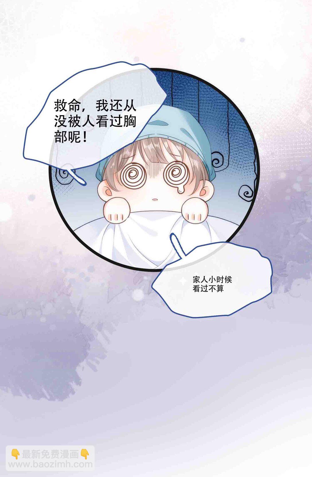 001 初遇37
