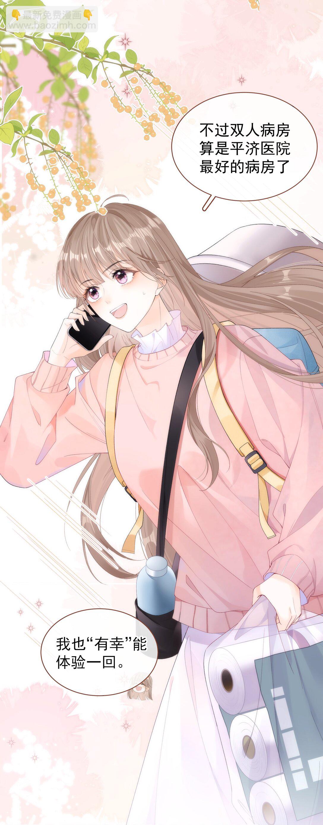 001 初遇4