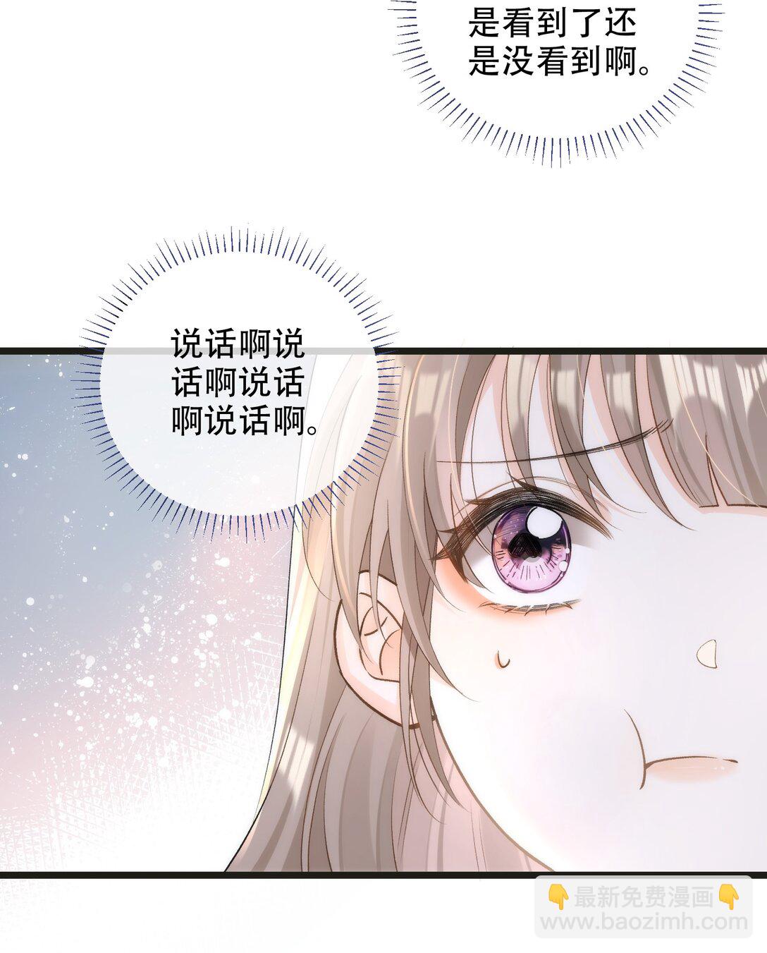 001 初遇50