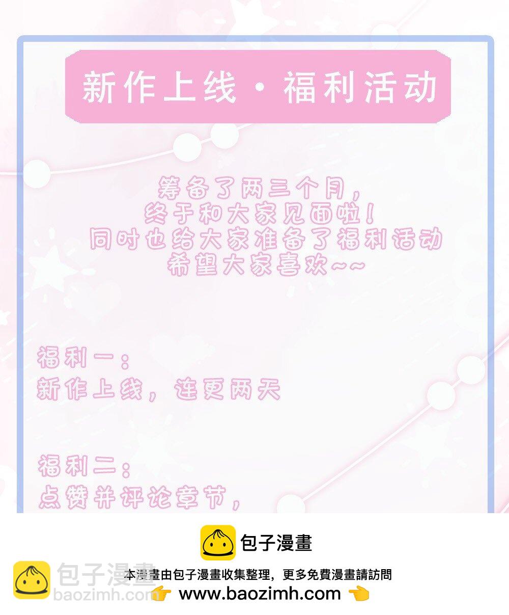 001 初遇53