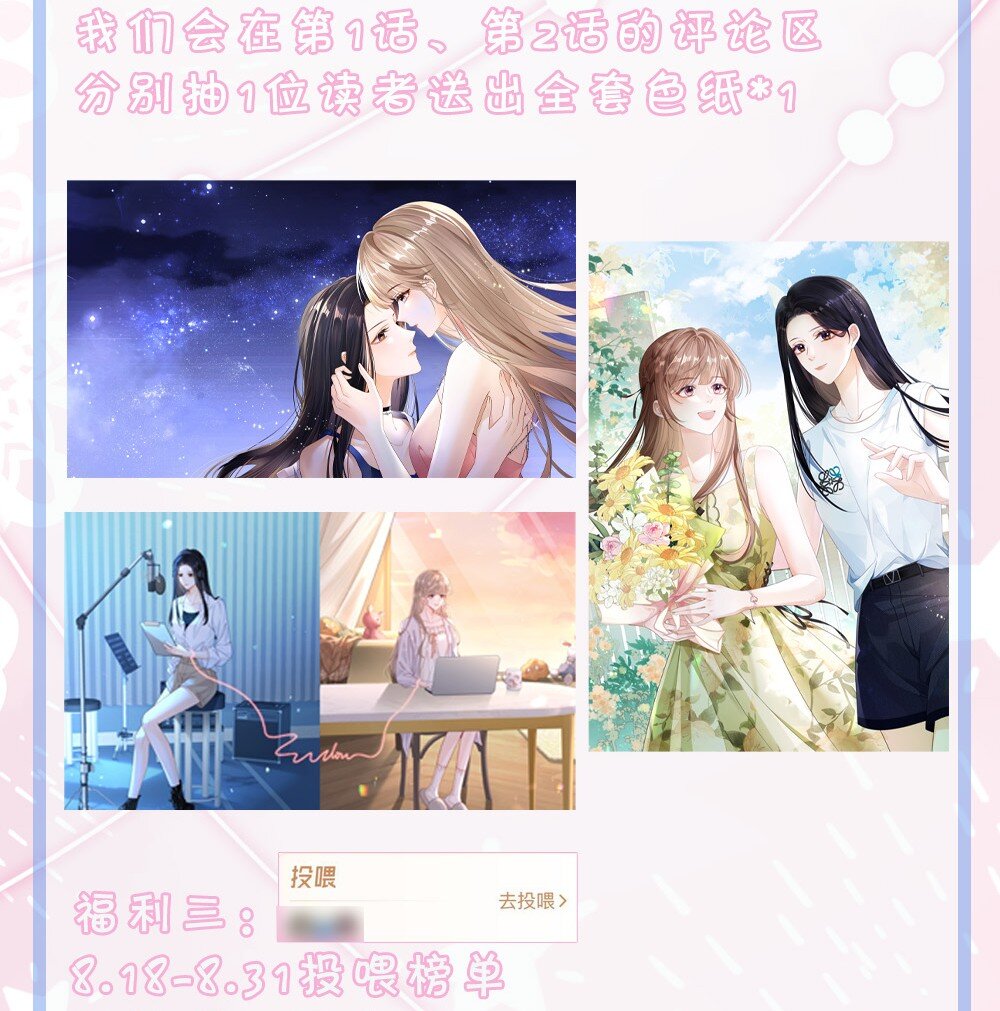 001 初遇54