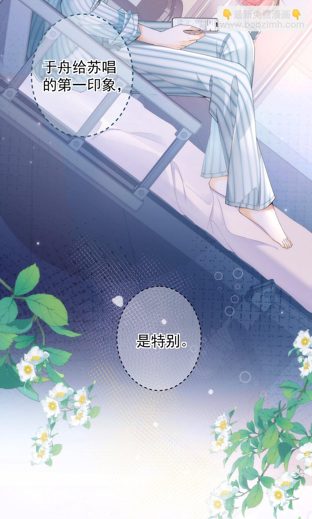 001 初遇6