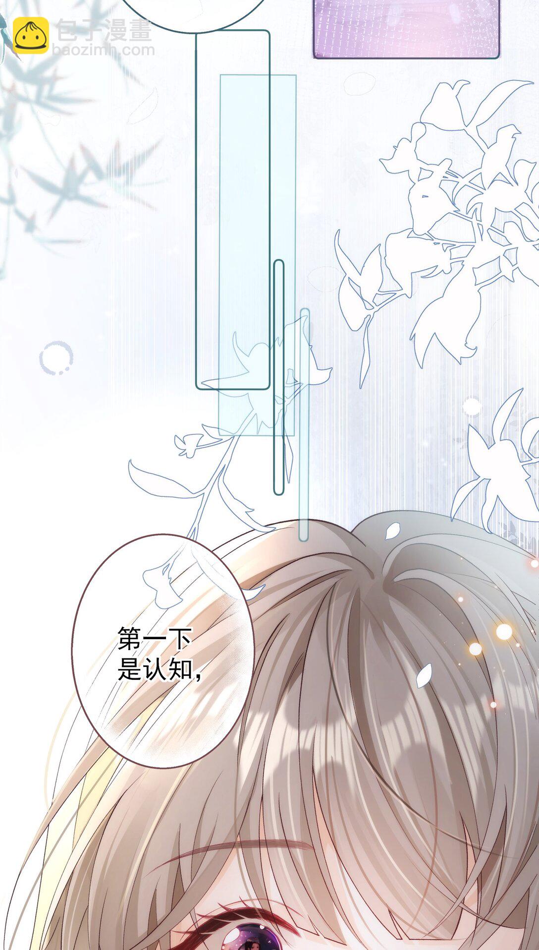 001 初遇9