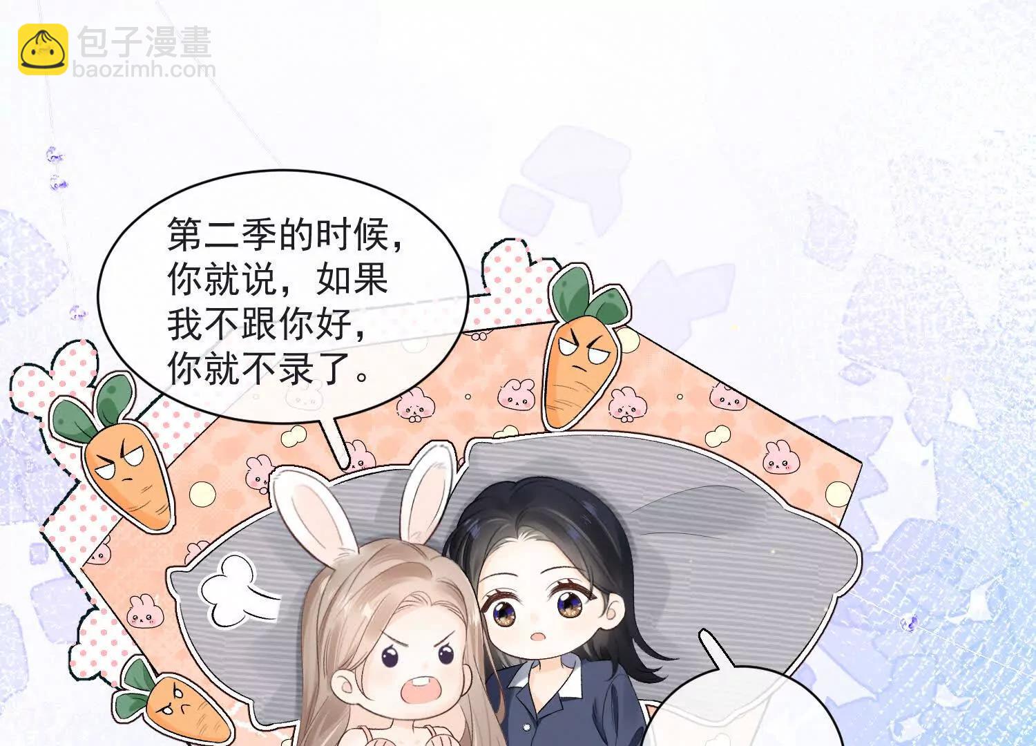 8月18上线，可以期待11