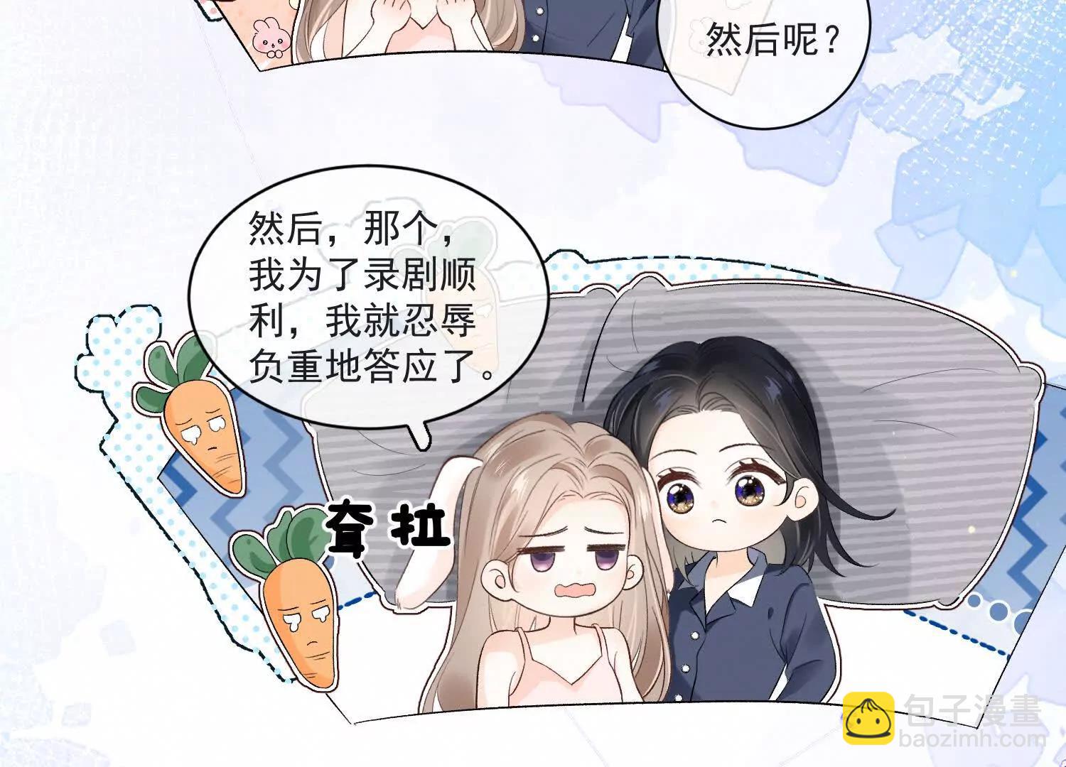 8月18上线，可以期待12
