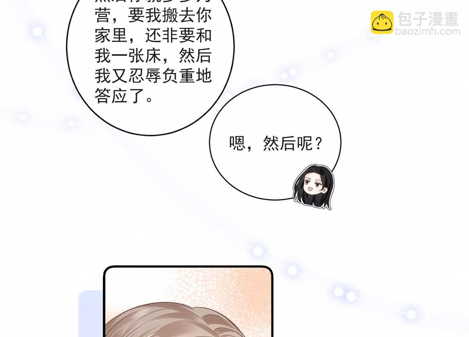 8月18上线，可以期待16