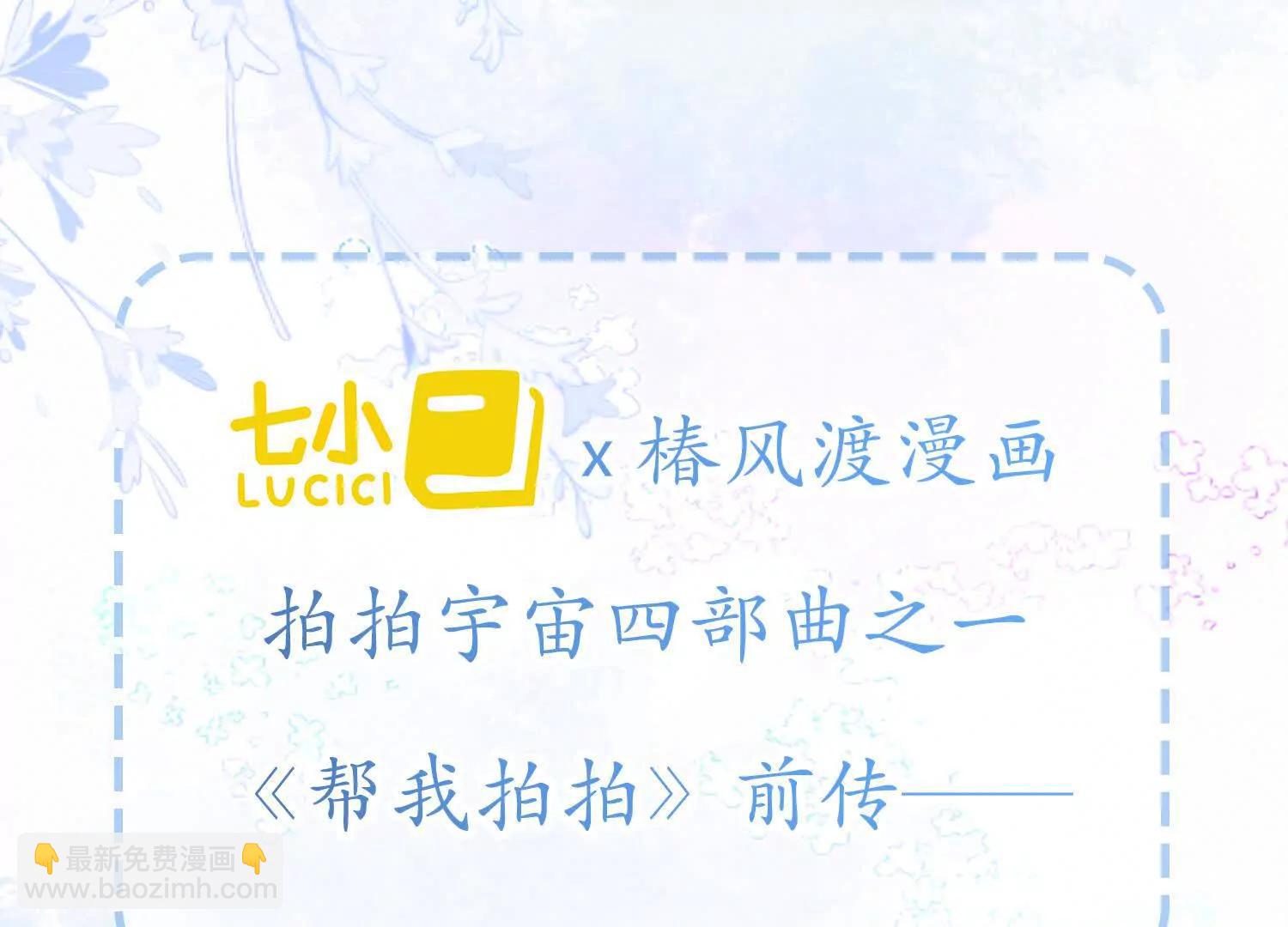 8月18上线，可以期待30