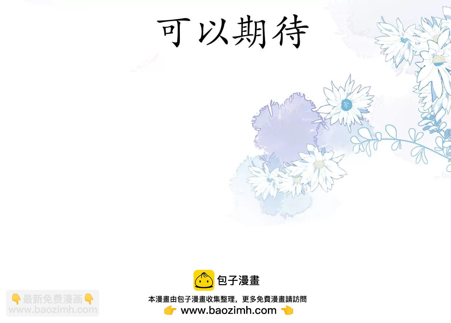 8月18上线，可以期待34
