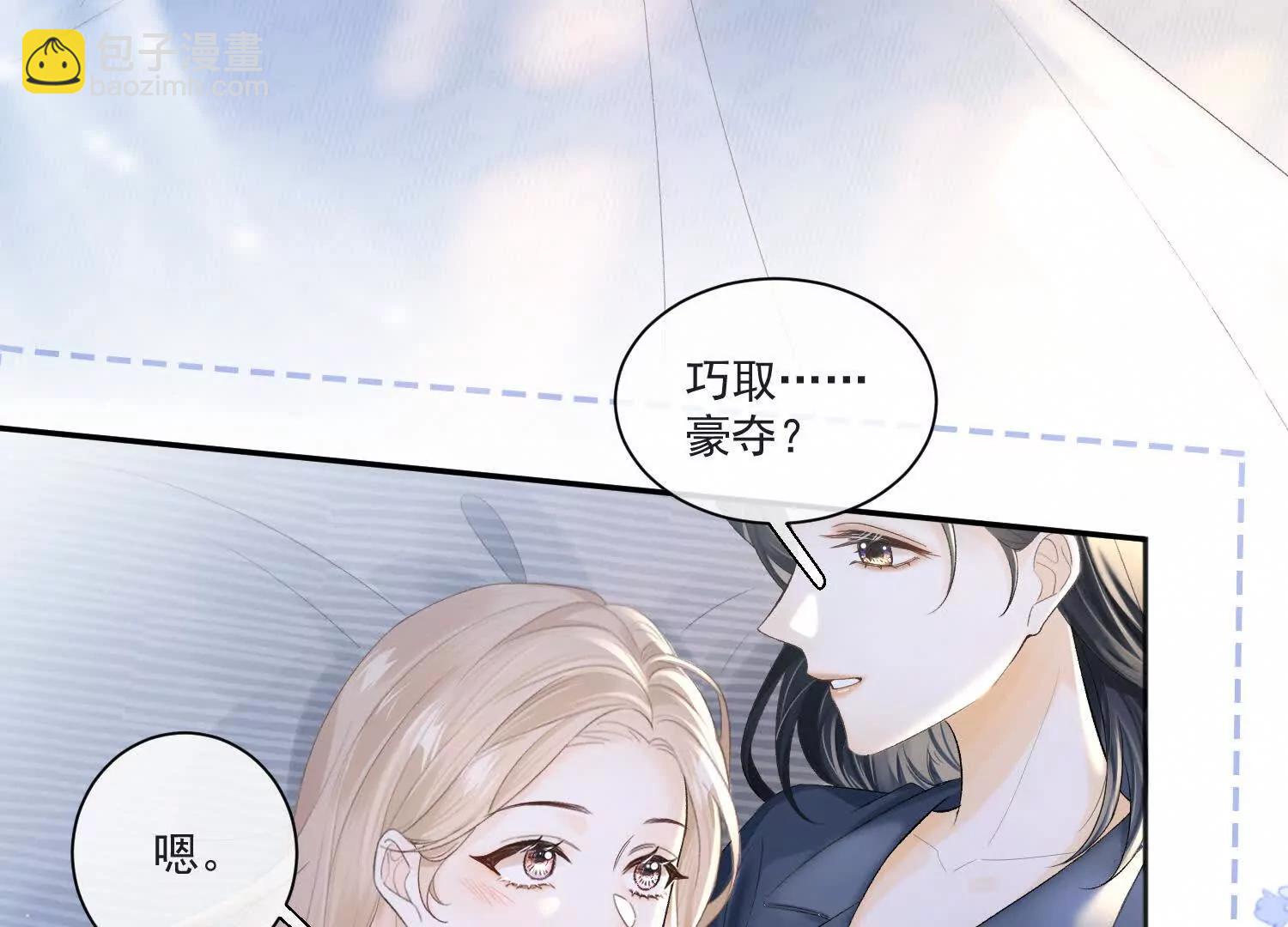 8月18上线，可以期待5
