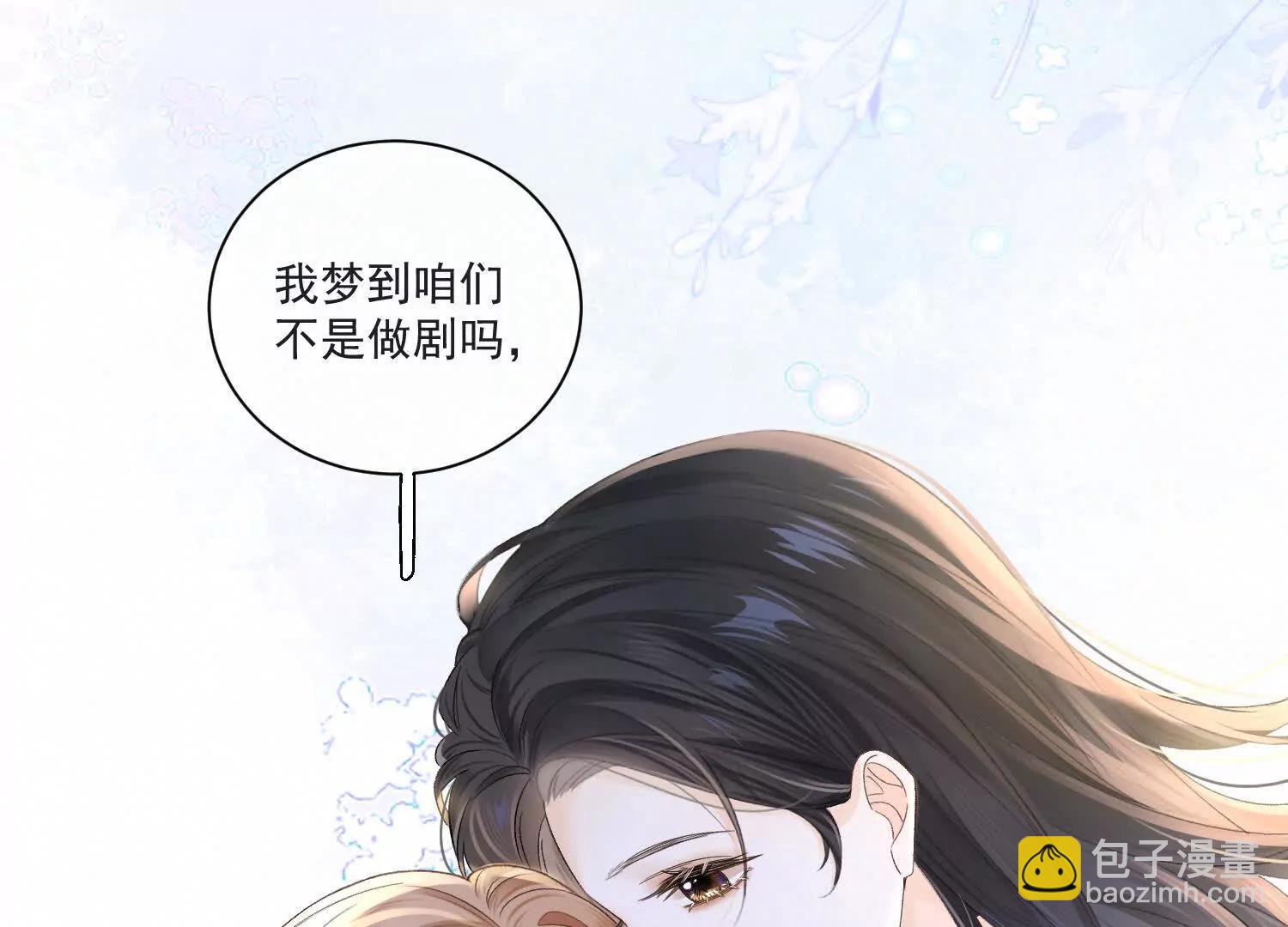 8月18上线，可以期待7