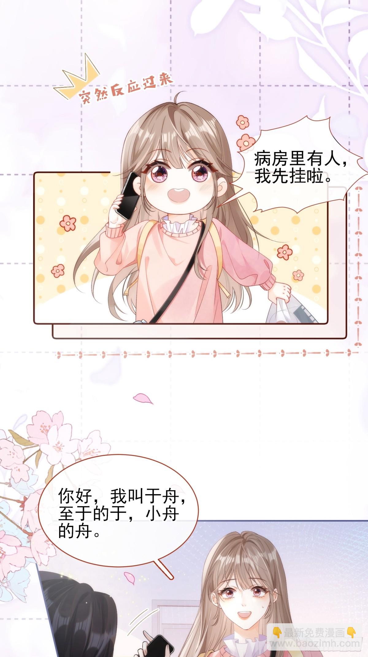 001 初见12