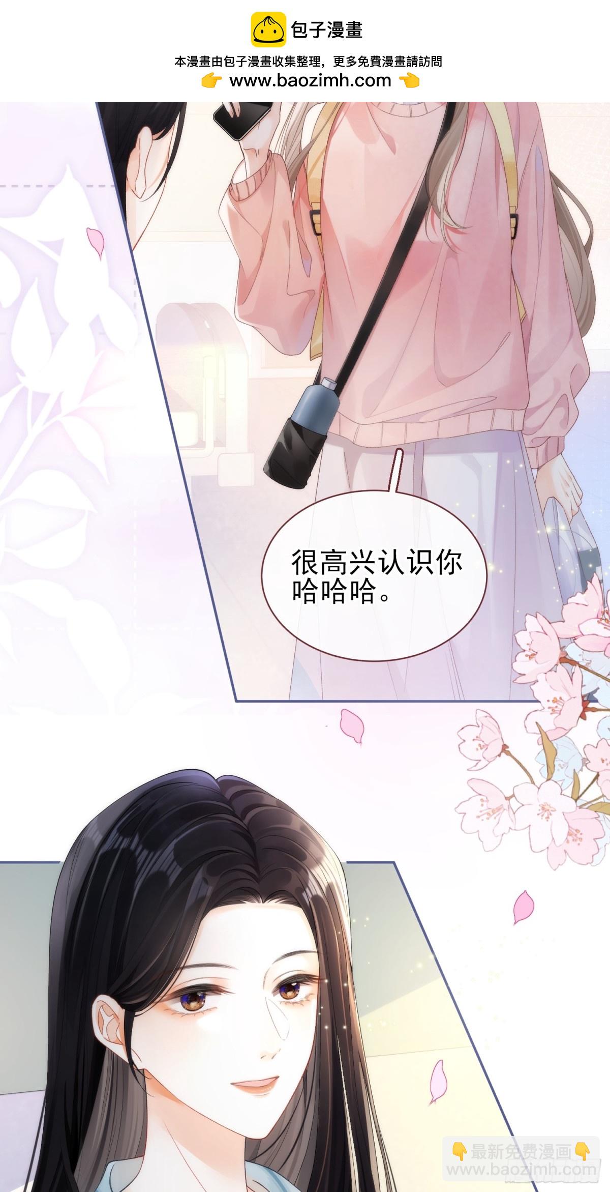 001 初见13