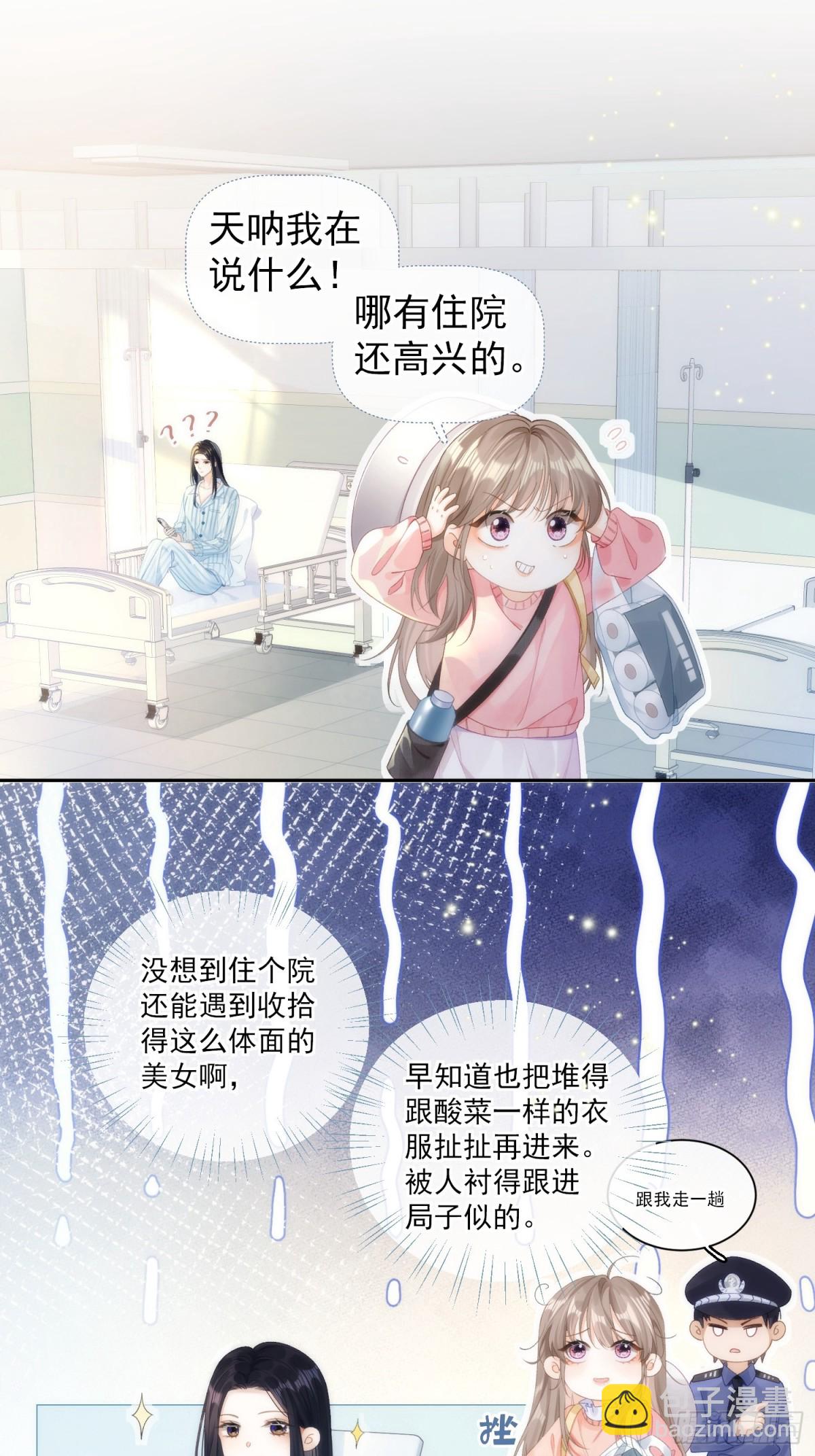 001 初见15