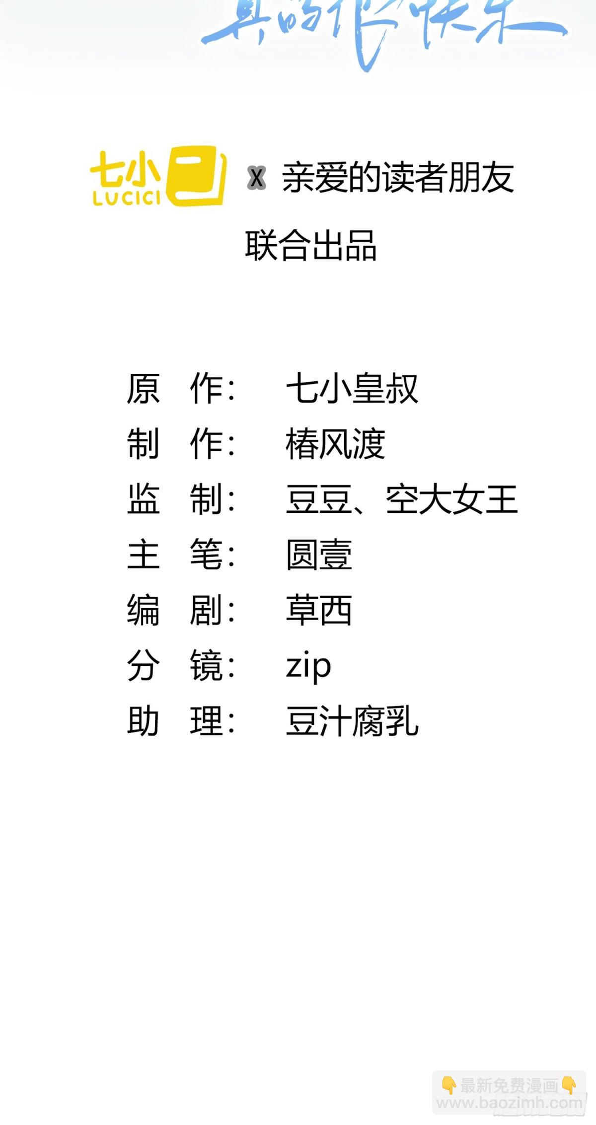 001 初见19