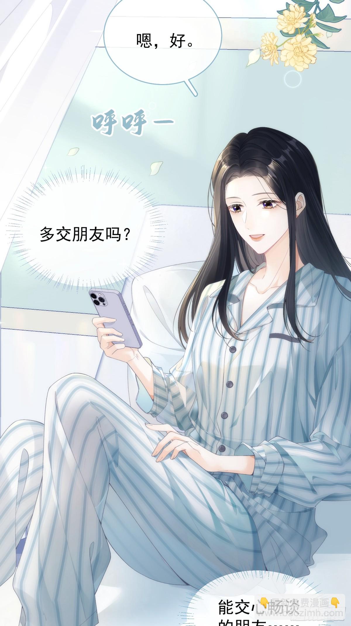 001 初见2