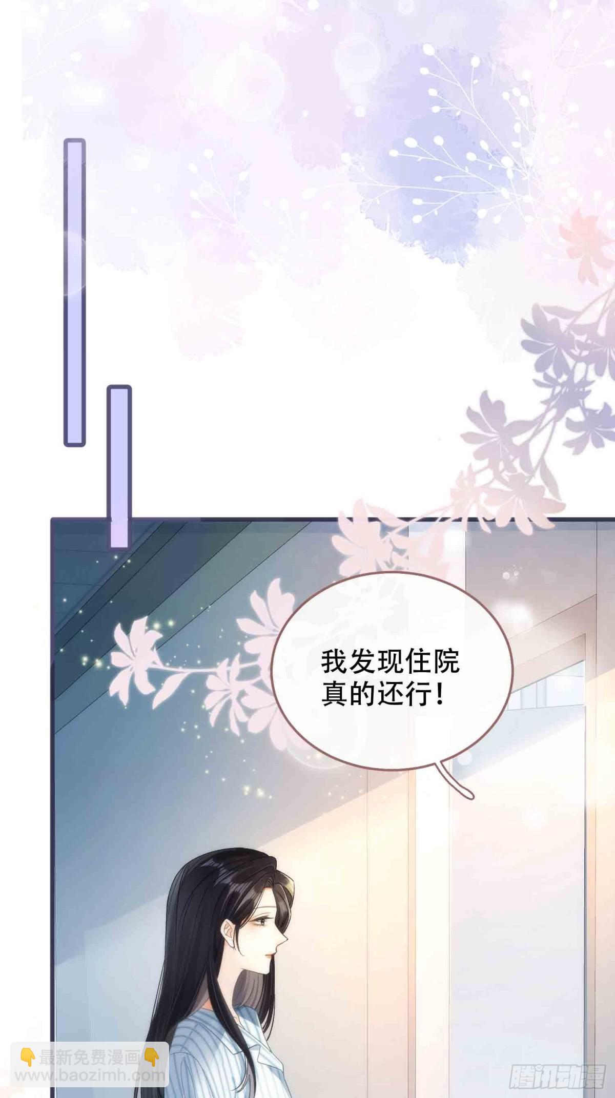 001 初见20