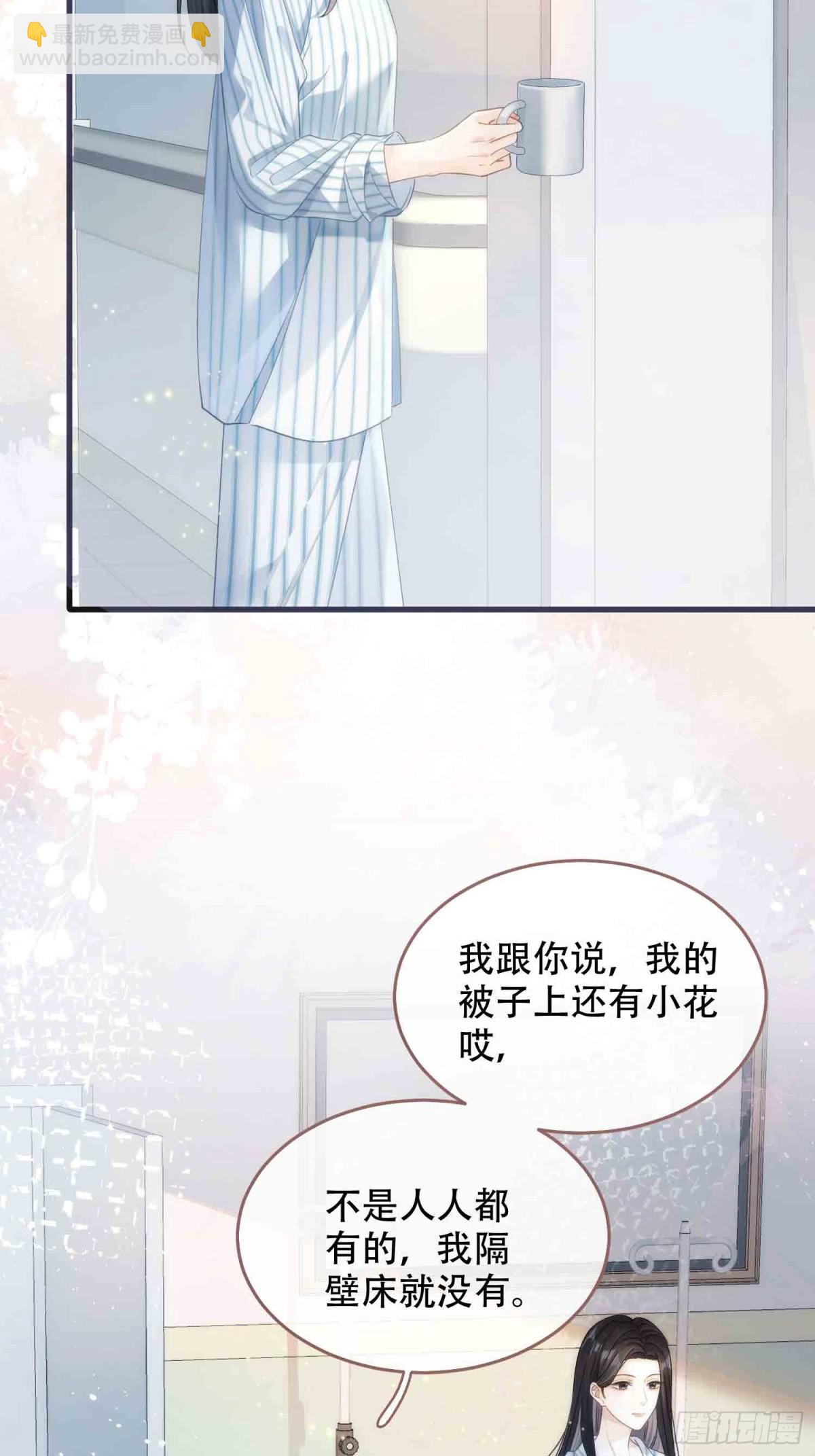 001 初见21